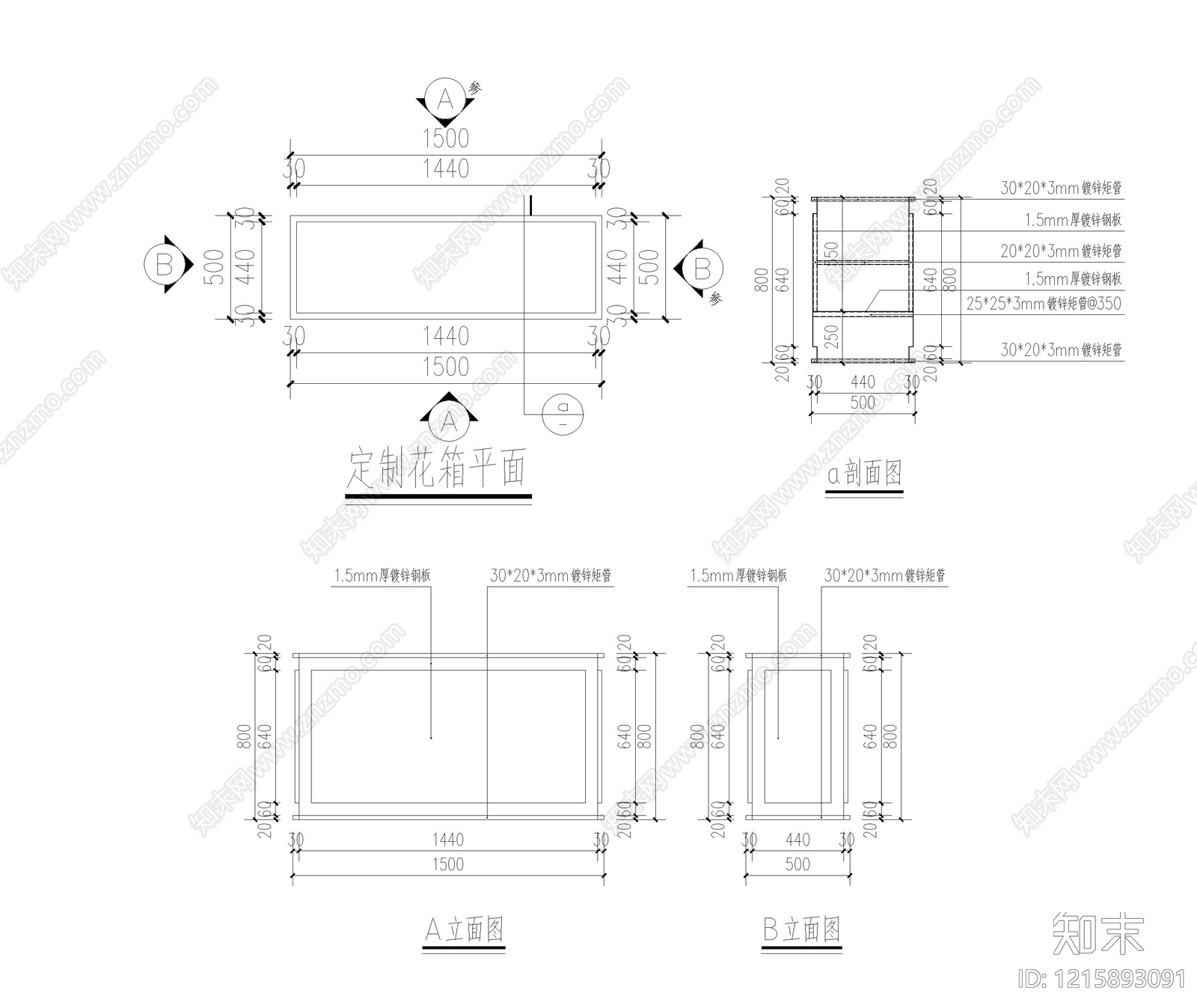 现代其他节点详图施工图下载【ID:1215893091】