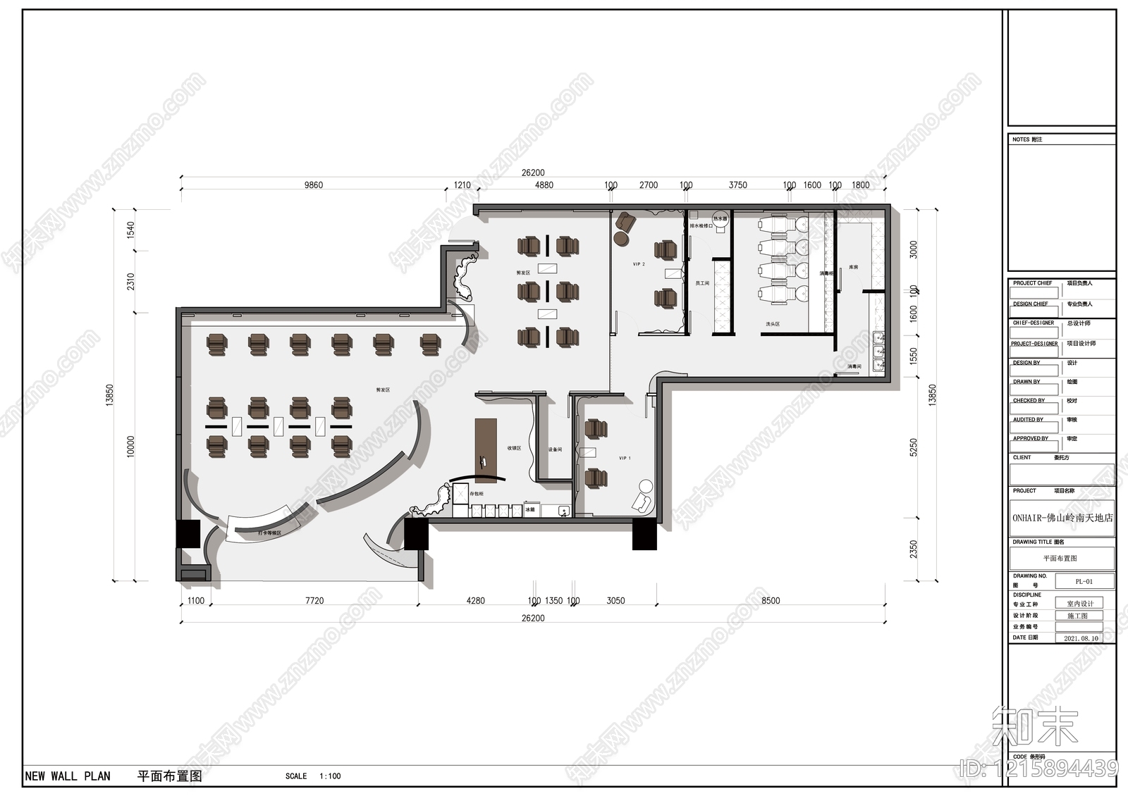 现代理发店施工图下载【ID:1215894439】