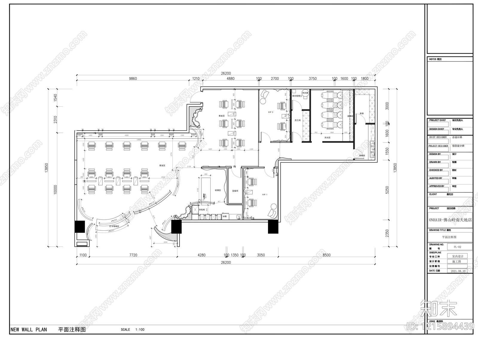 现代理发店cad施工图下载【ID:1215894439】