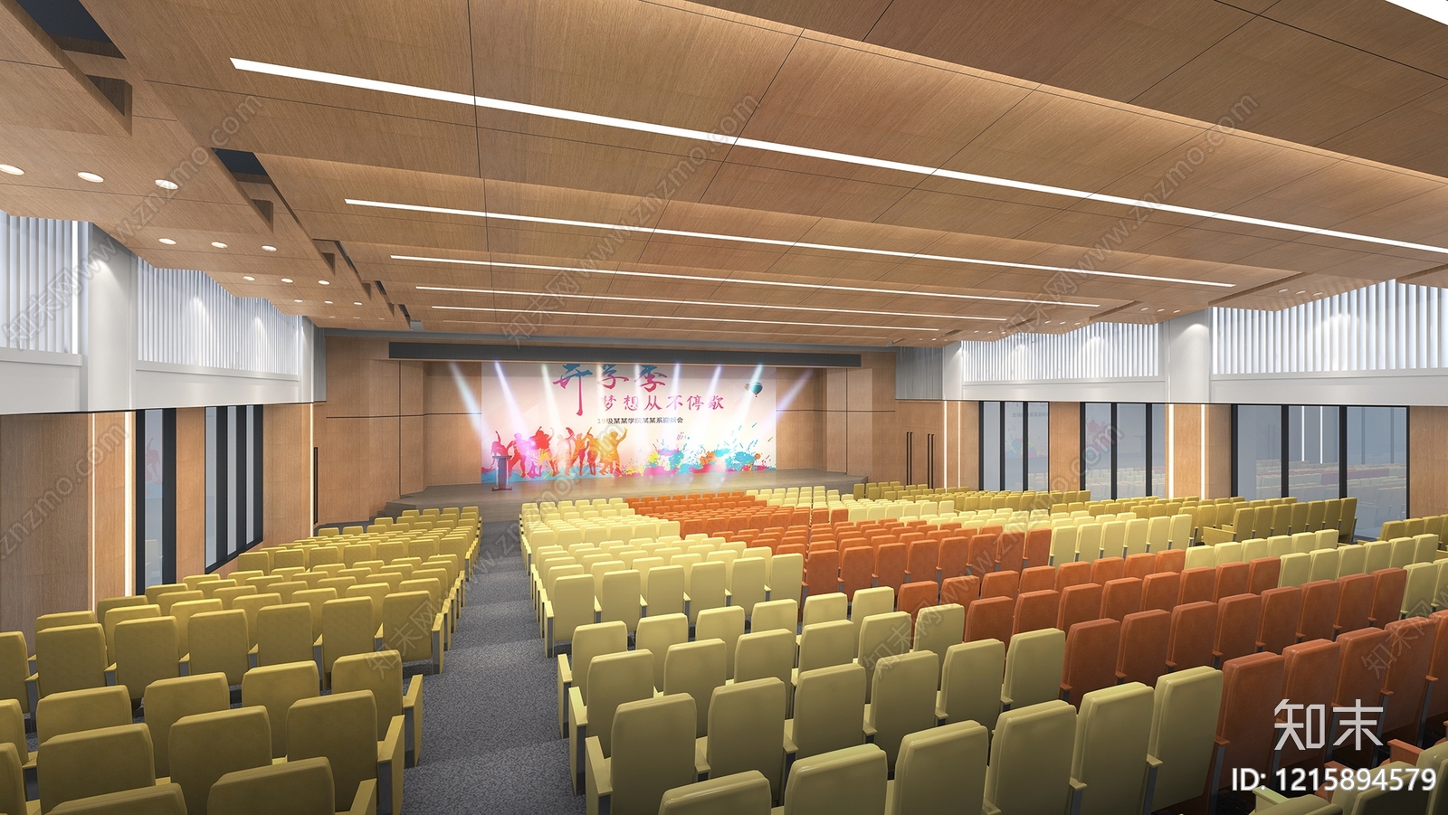 原木风报告厅3D模型下载【ID:1215894579】