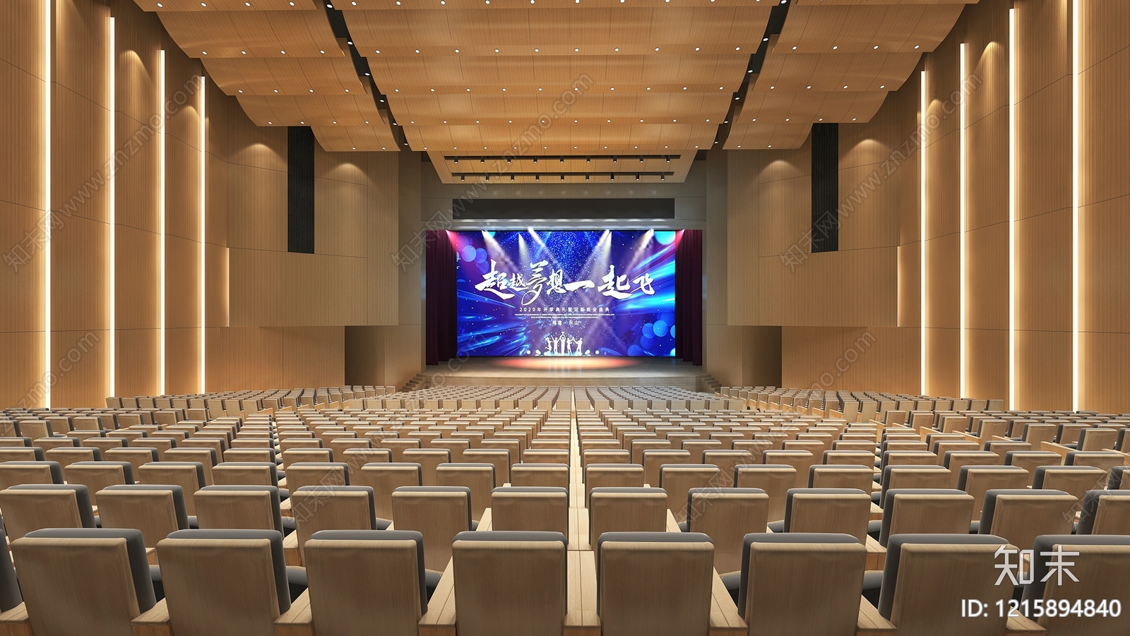 现代原木风报告厅3D模型下载【ID:1215894840】