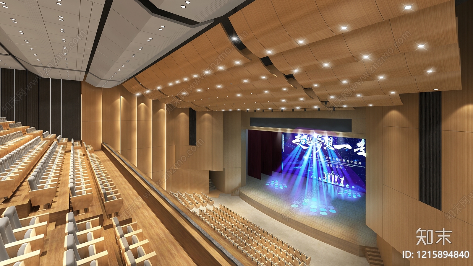 现代原木风报告厅3D模型下载【ID:1215894840】