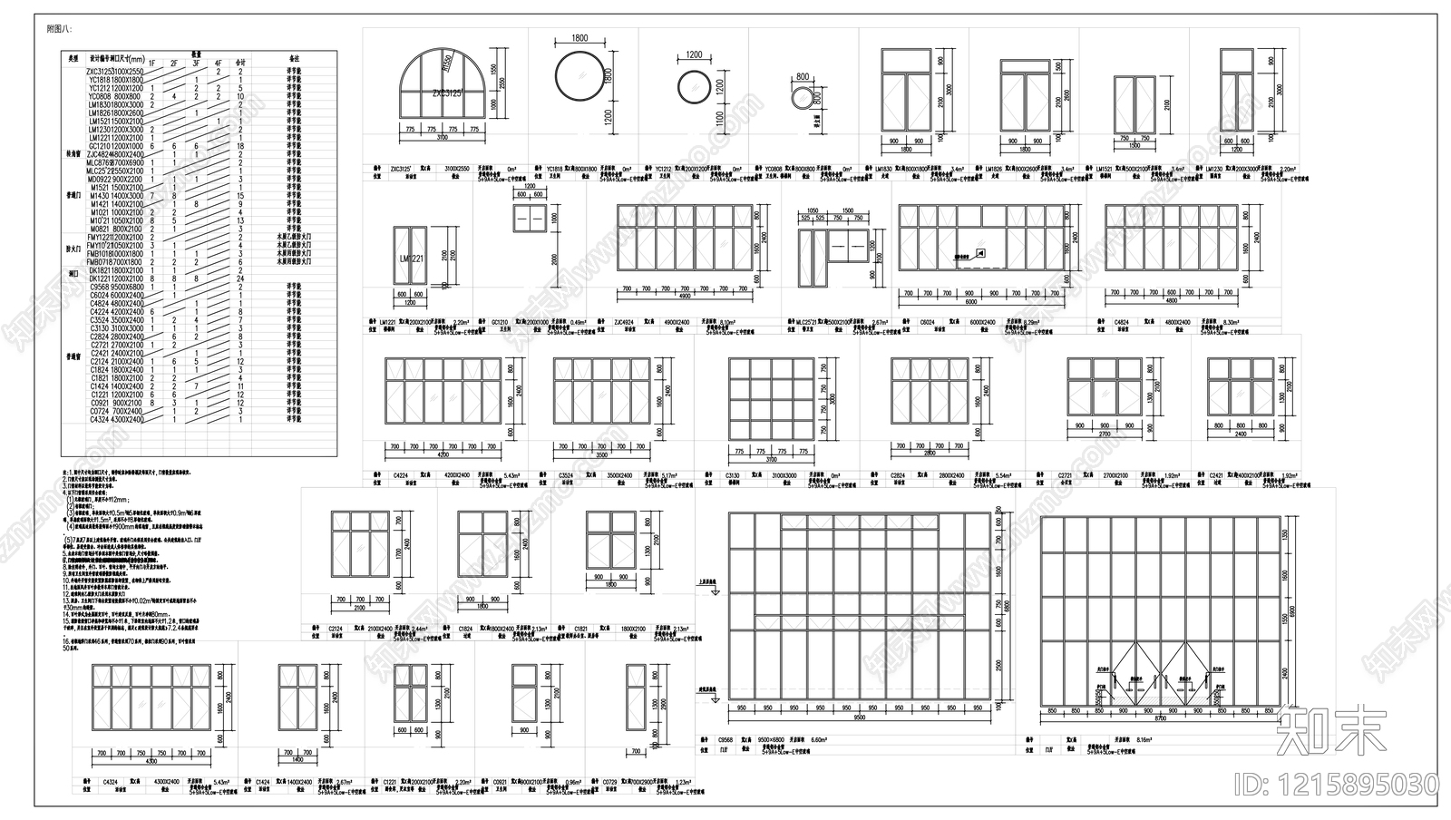现代幼儿园建筑cad施工图下载【ID:1215895030】