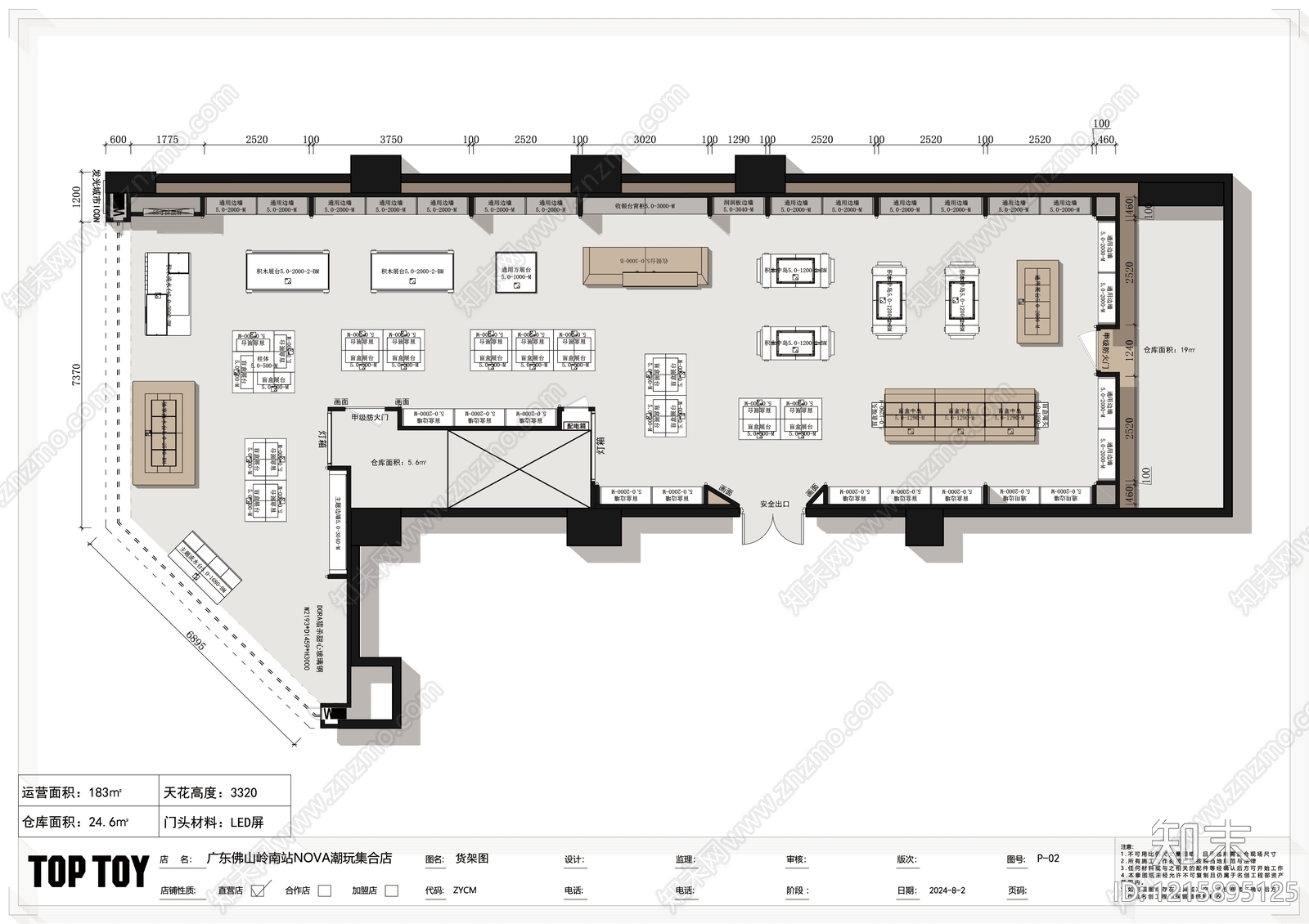 现代其他休闲娱乐空间施工图下载【ID:1215895125】