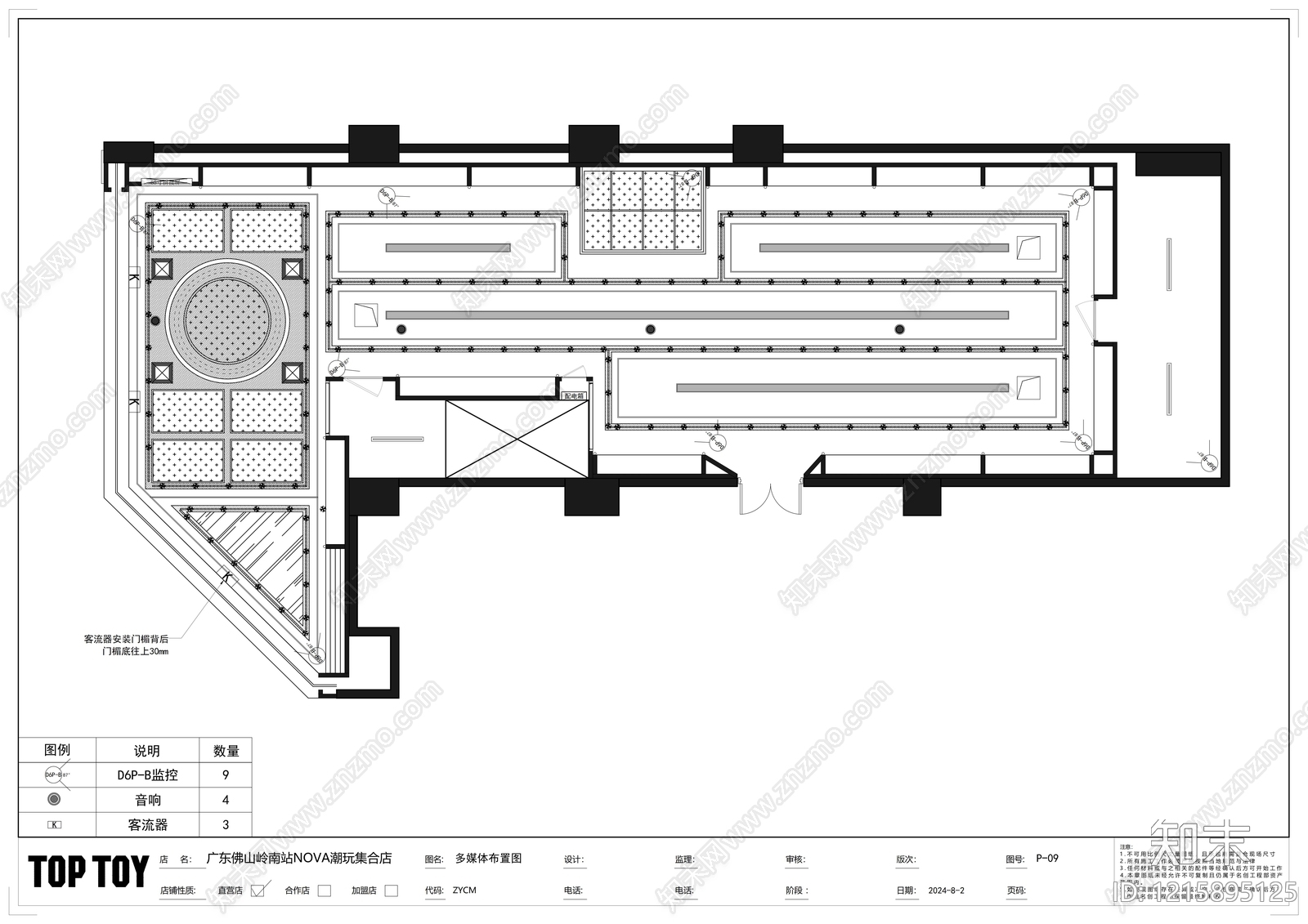 现代其他休闲娱乐空间cad施工图下载【ID:1215895125】
