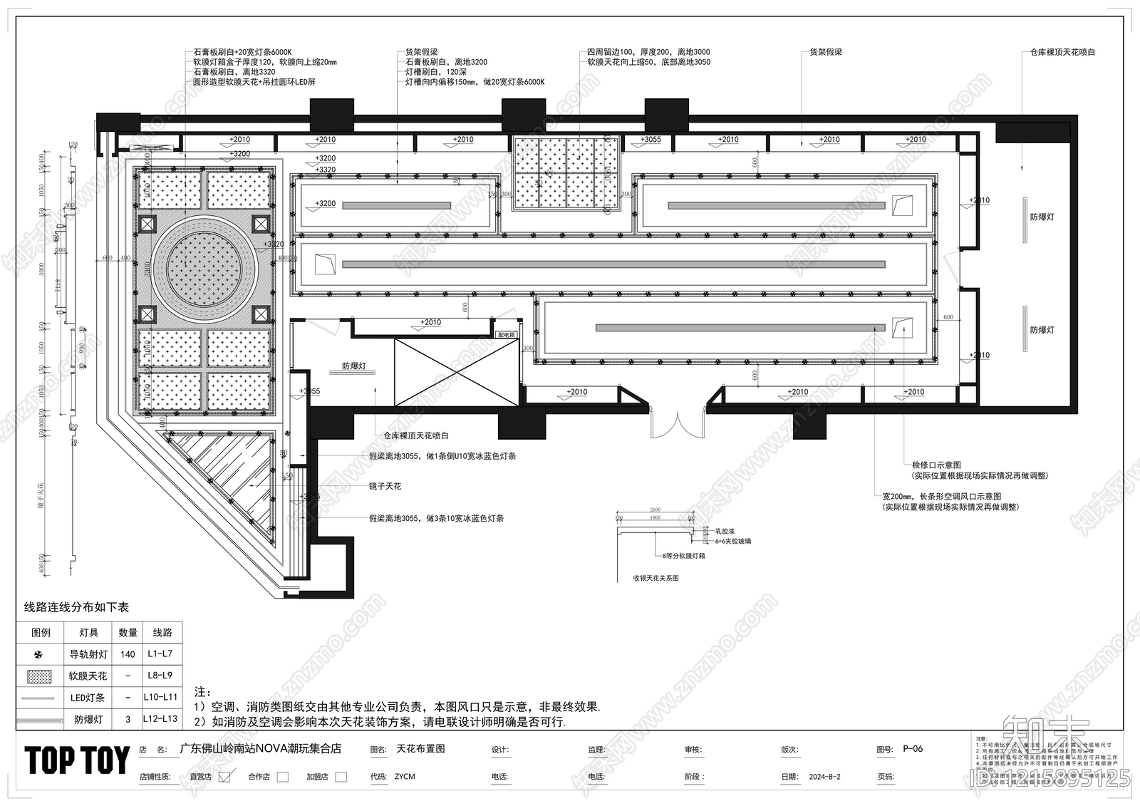 现代其他休闲娱乐空间cad施工图下载【ID:1215895125】