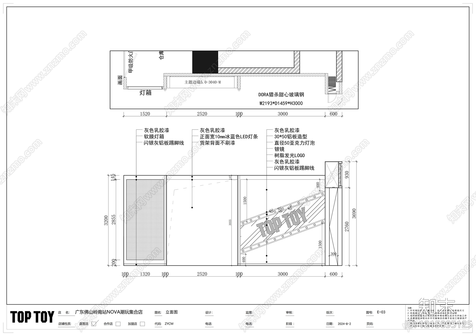 现代其他休闲娱乐空间cad施工图下载【ID:1215895125】