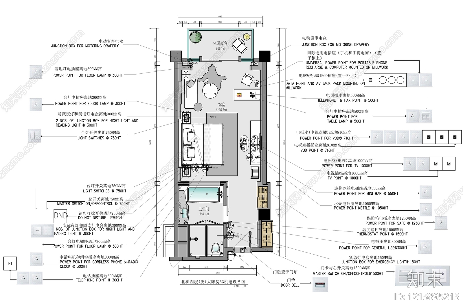 民宿施工图下载【ID:1215895215】