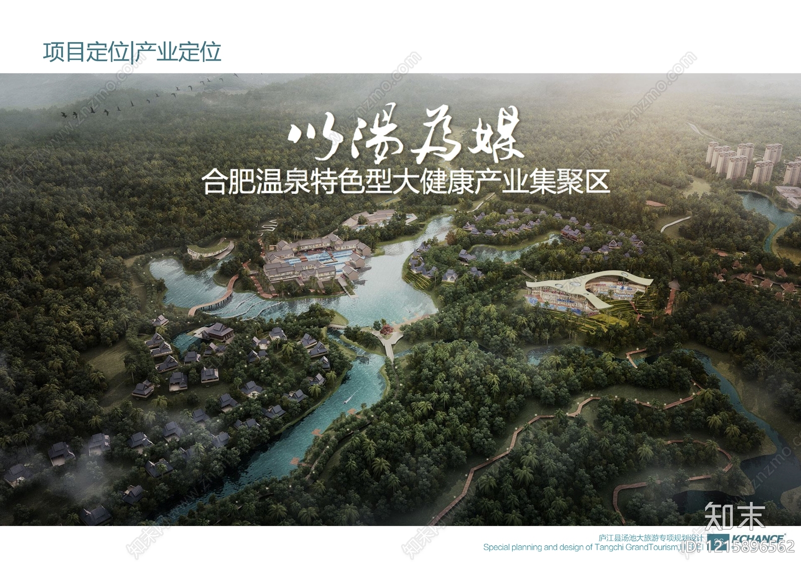 新中式现代其他规划设计下载【ID:1215896562】