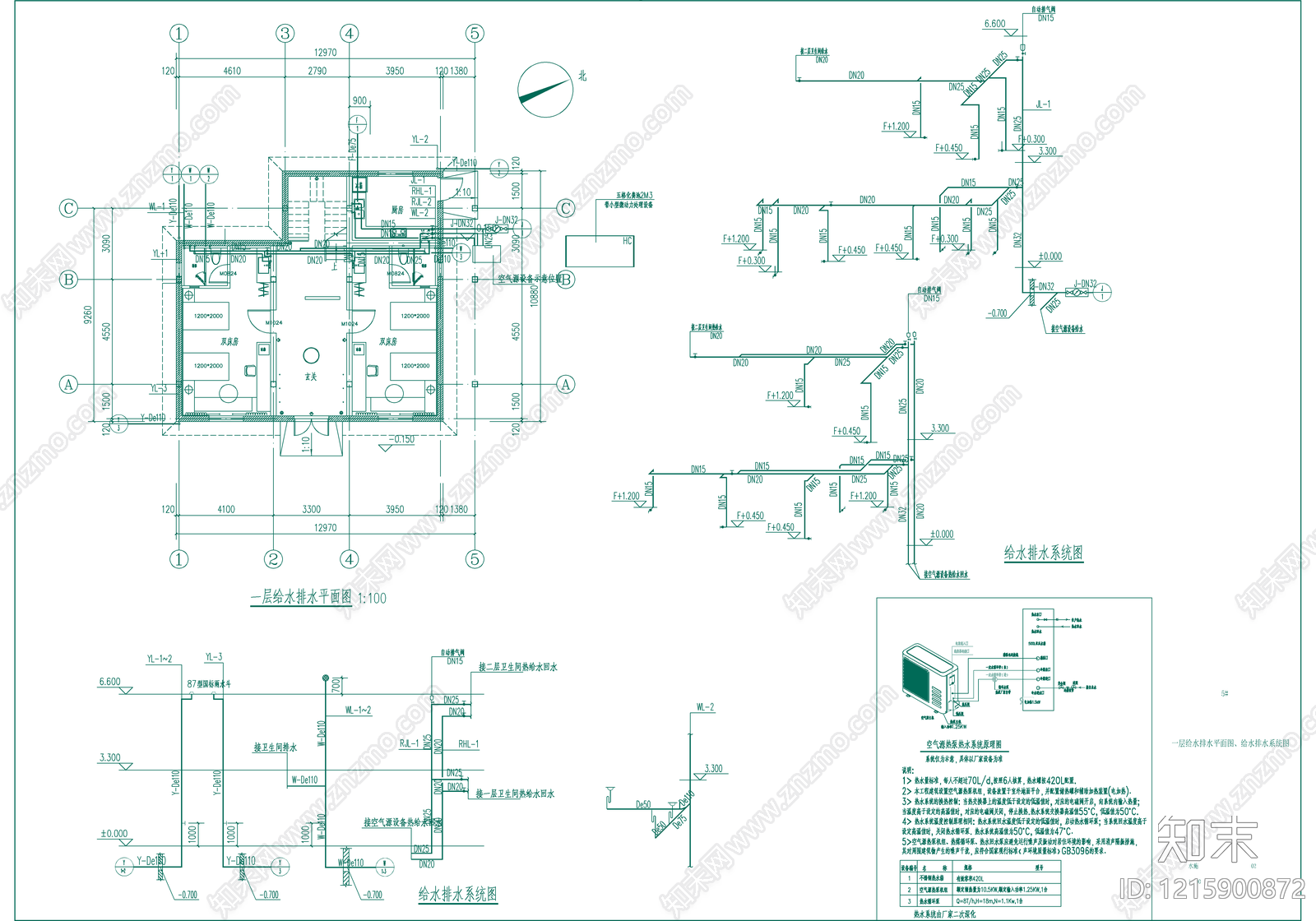 消防给水系统施工图下载【ID:1215900872】