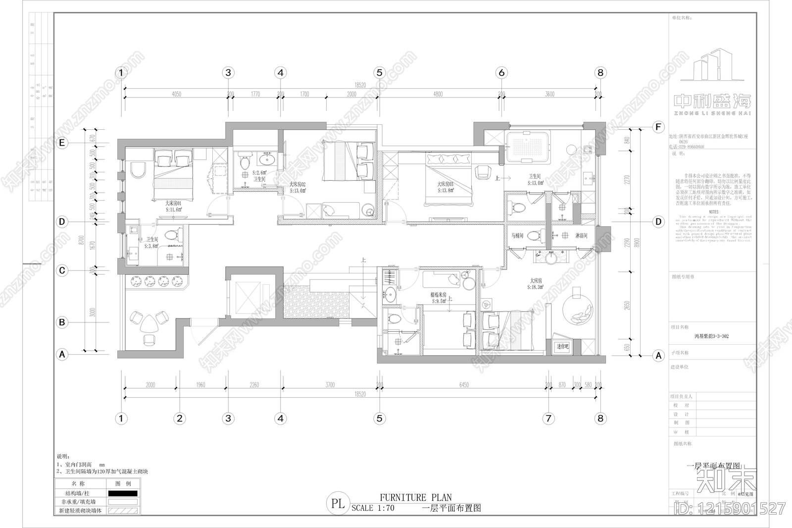民宿施工图下载【ID:1215901527】