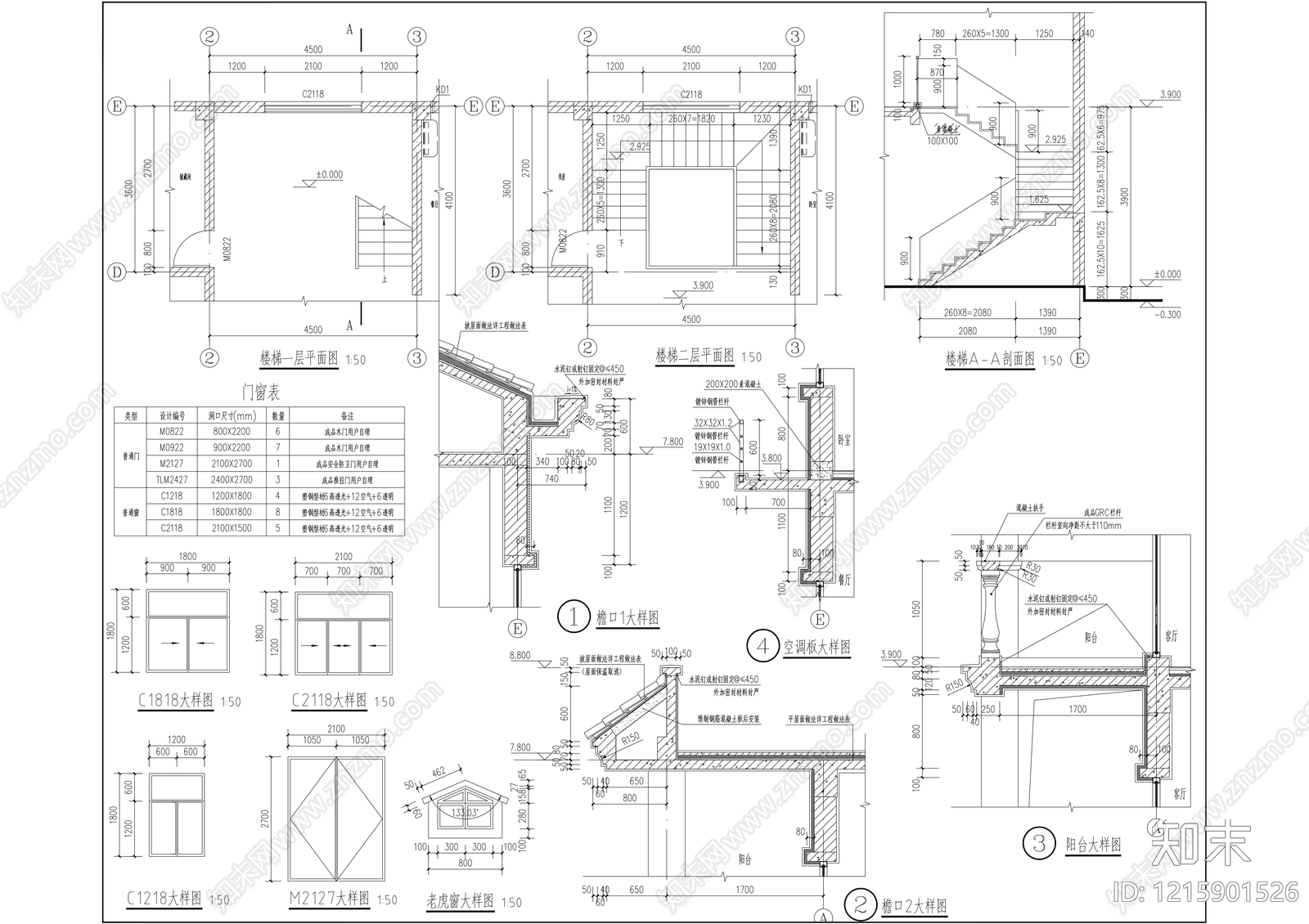 欧式中式别墅建筑cad施工图下载【ID:1215901526】
