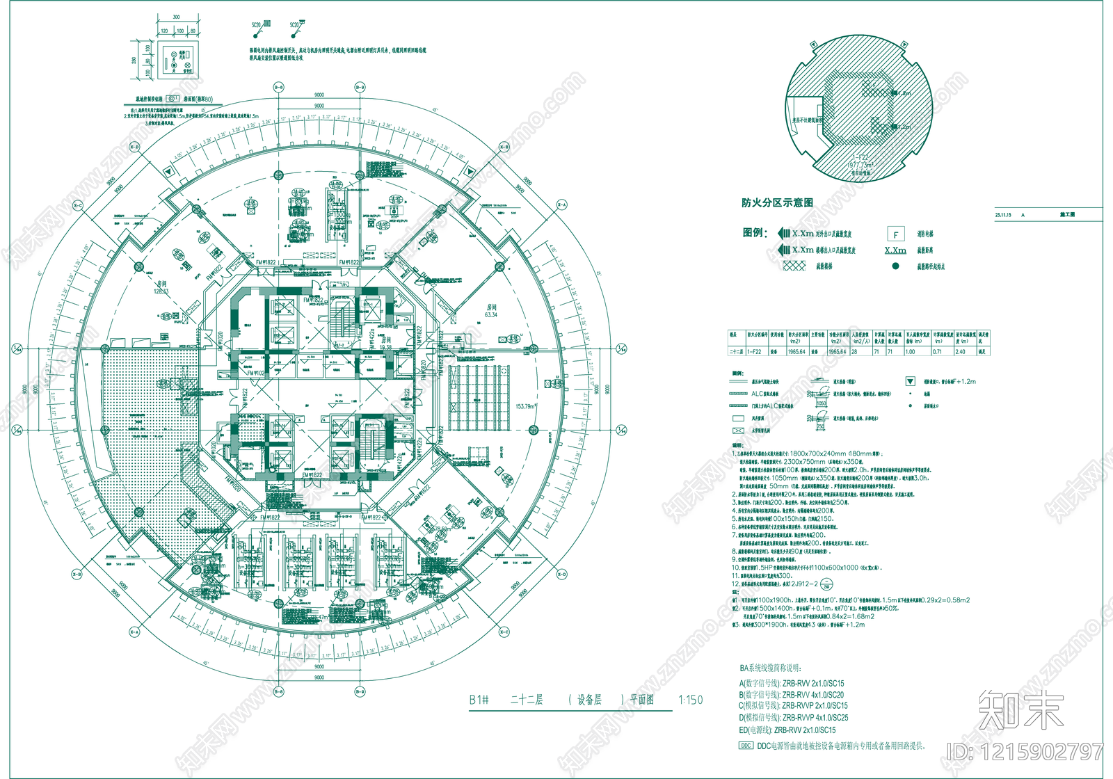 视频监控系统cad施工图下载【ID:1215902797】