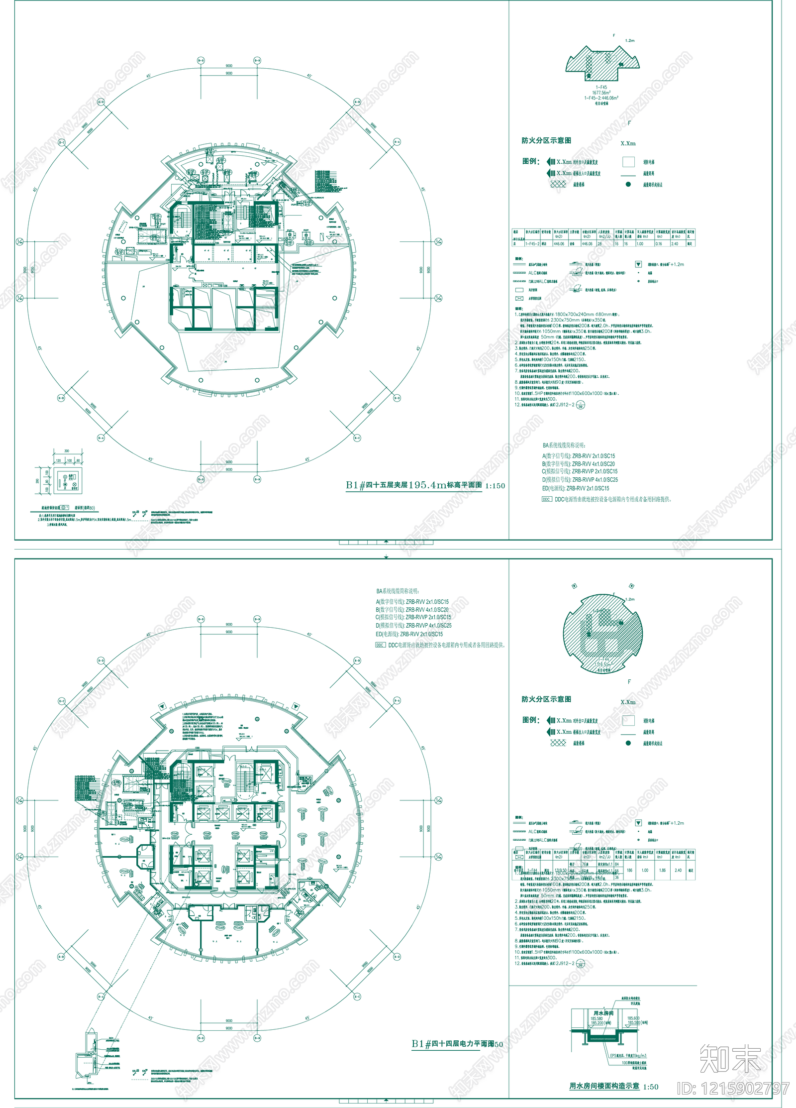 视频监控系统cad施工图下载【ID:1215902797】