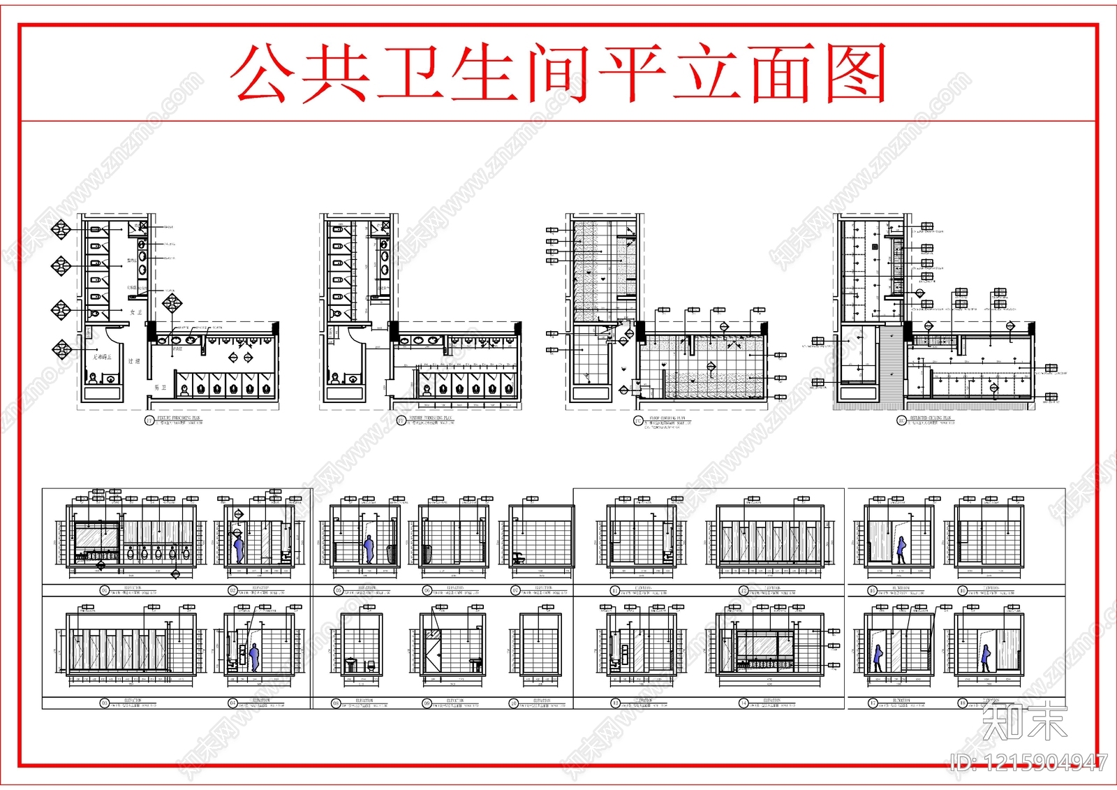 工装平面图CAD图纸