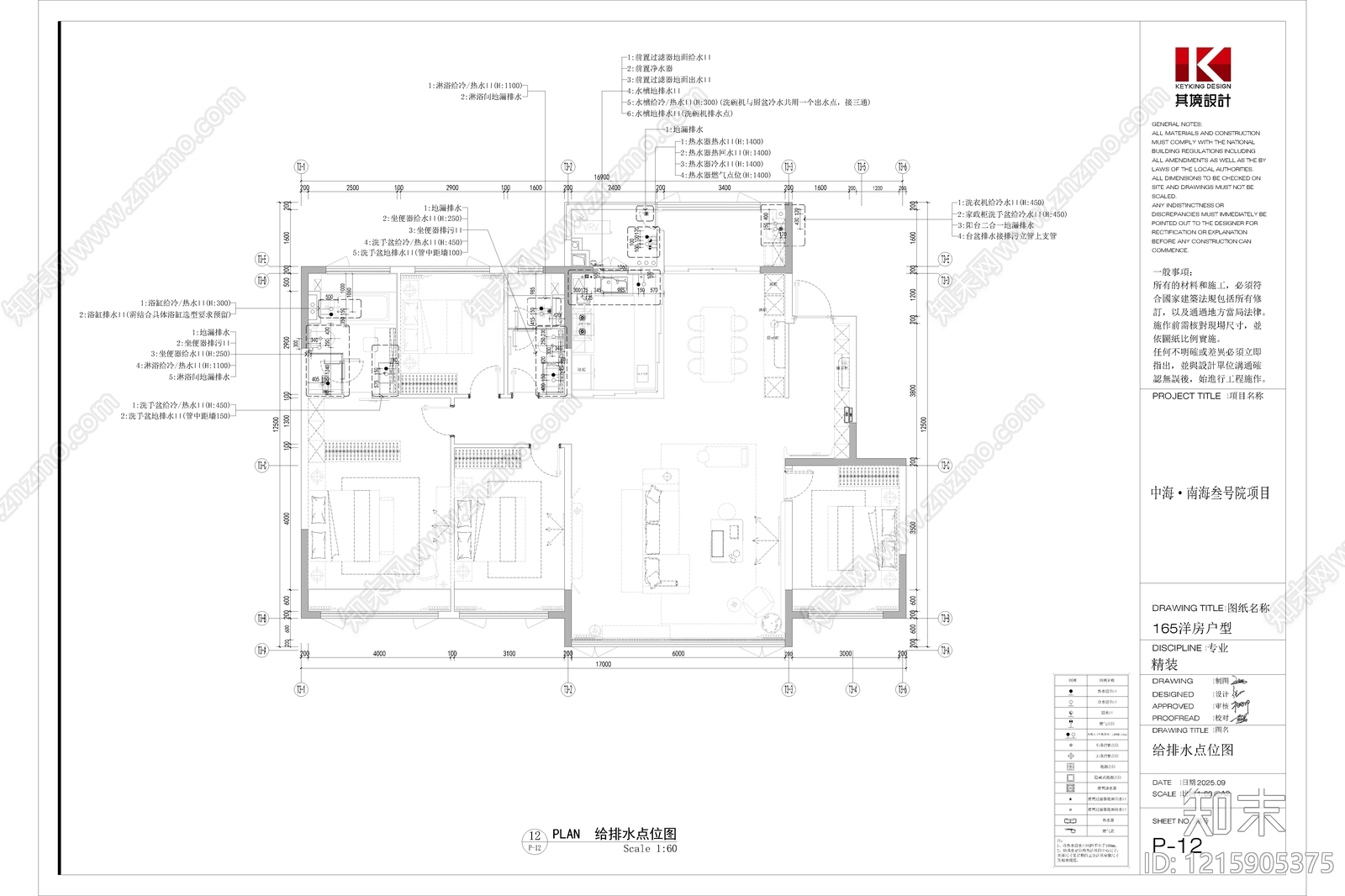 样板间cad施工图下载【ID:1215905375】