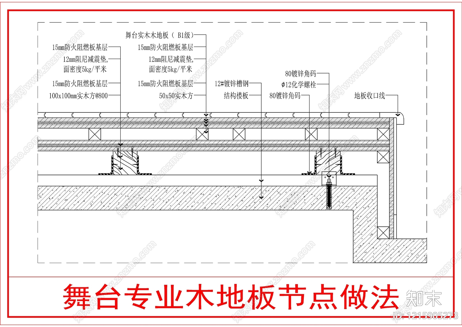 木地板施工图下载【ID:1215905273】