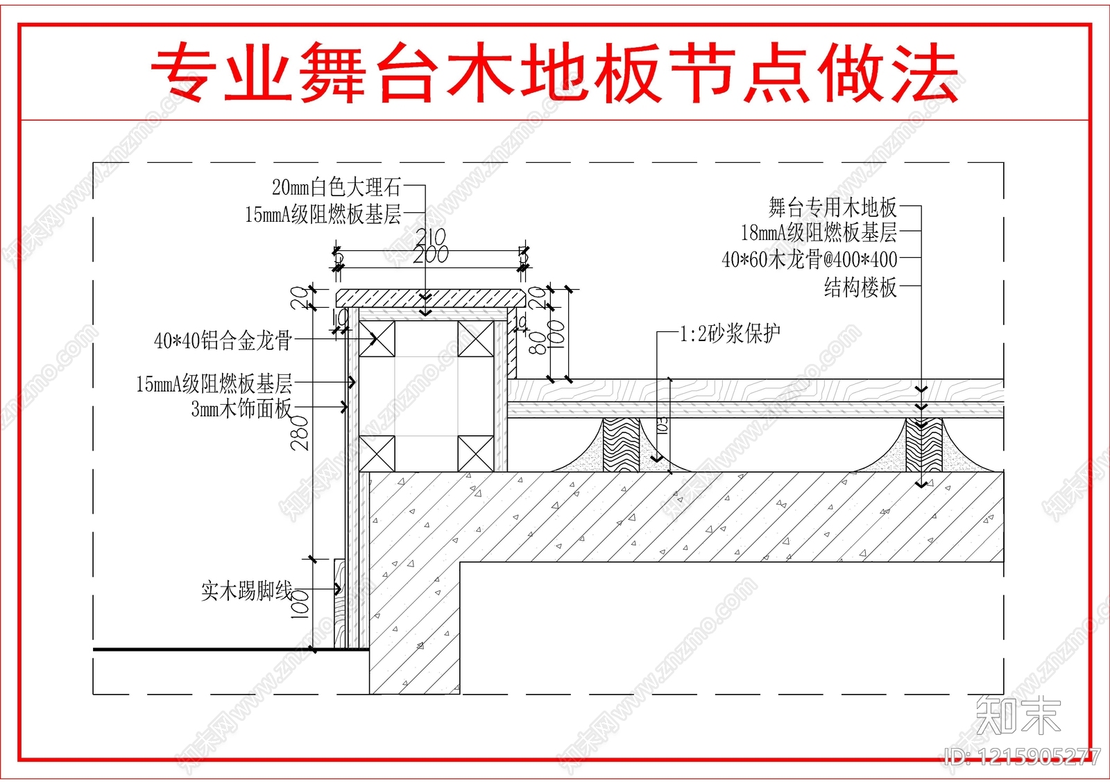 木地板施工图下载【ID:1215905277】