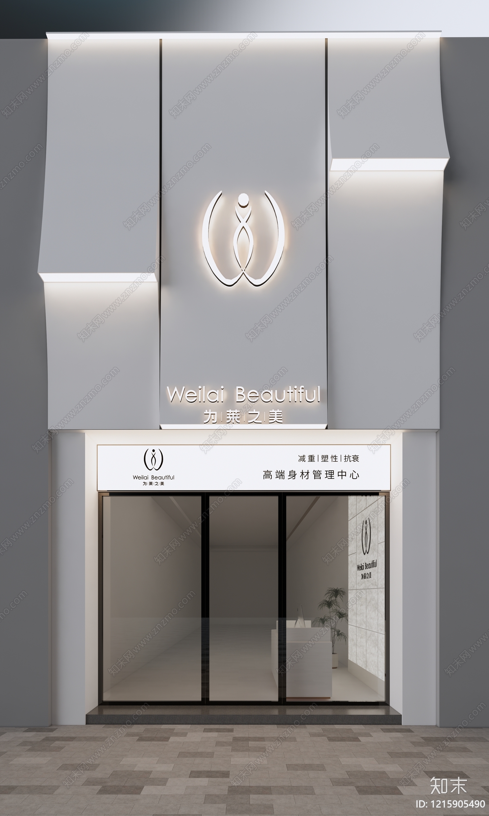 现代美容院SU模型下载【ID:1215905490】