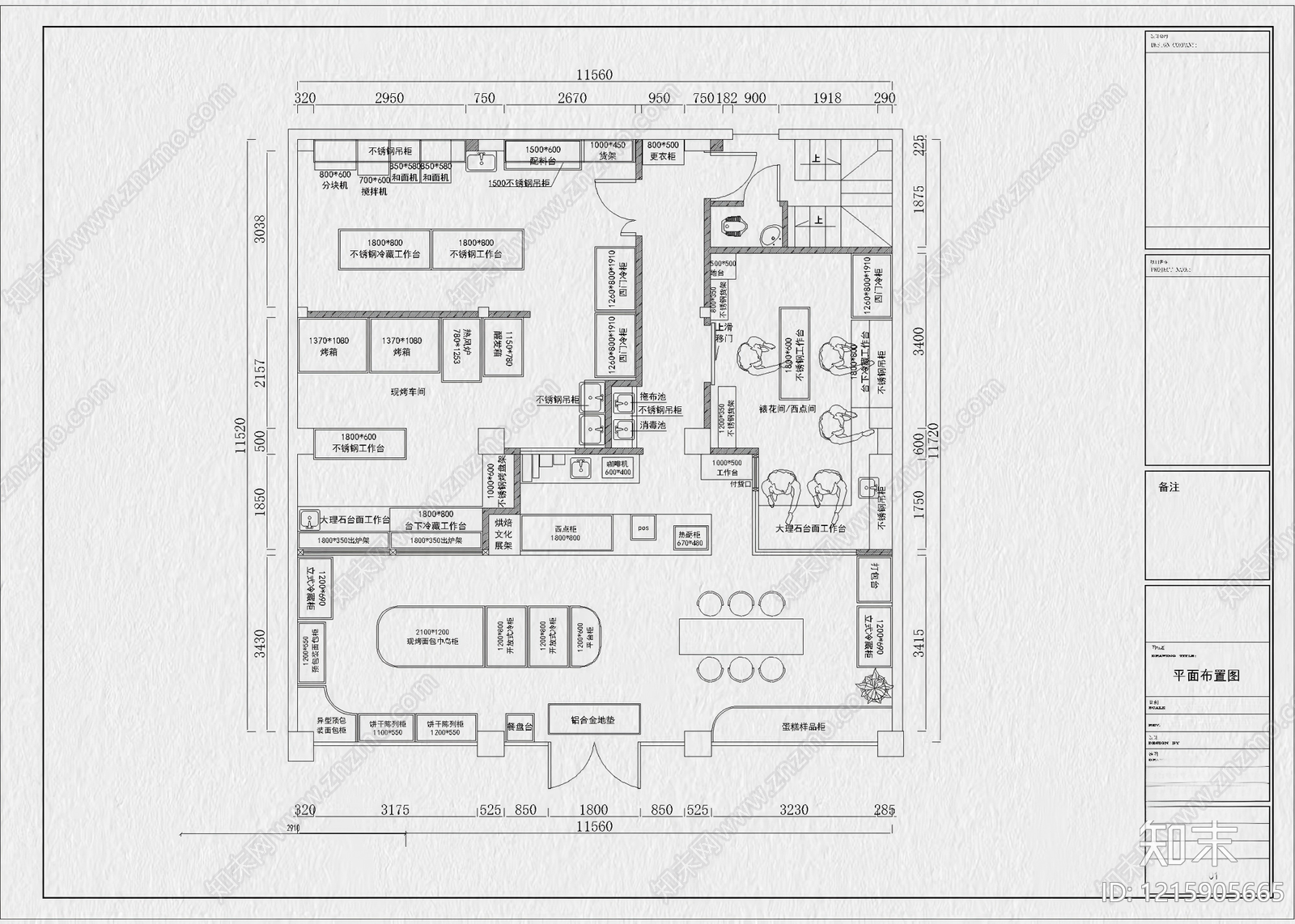 现代面包店cad施工图下载【ID:1215905665】