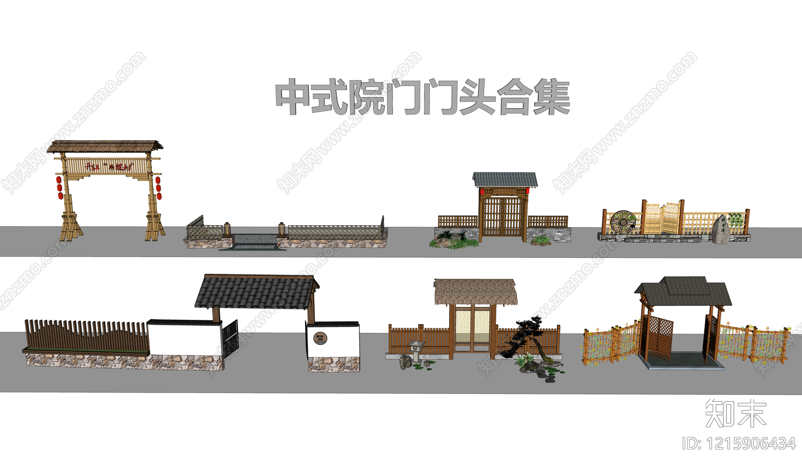 新中式乡村庭院门SU模型下载【ID:1215906434】