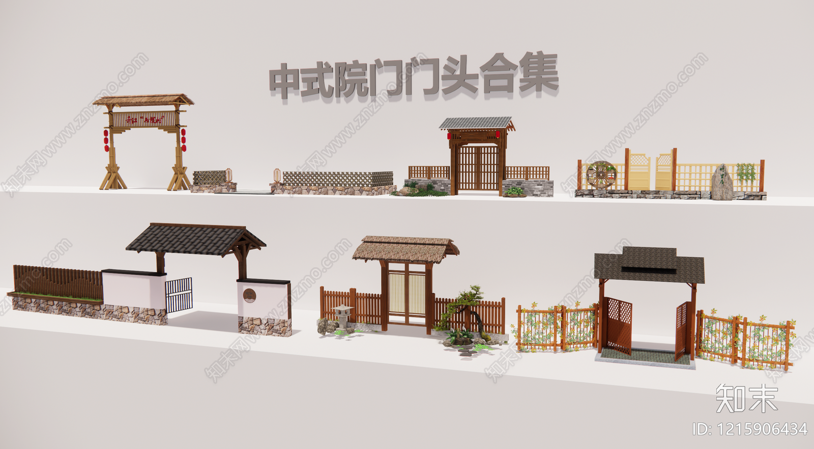 新中式乡村庭院门SU模型下载【ID:1215906434】