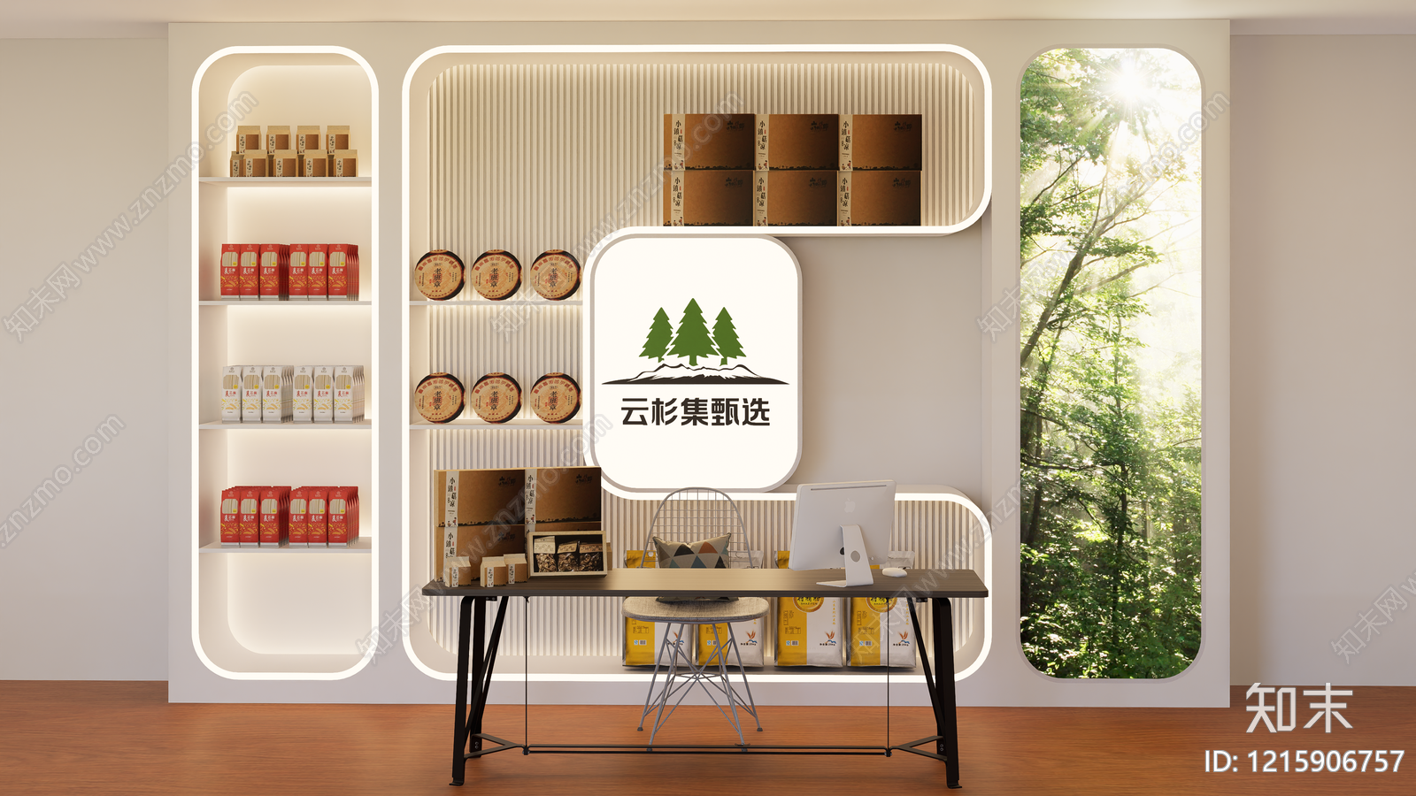 现代直播间SU模型下载【ID:1215906757】