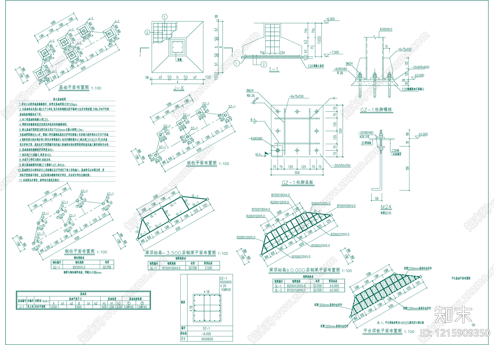现代庭院施工图下载【ID:1215909350】