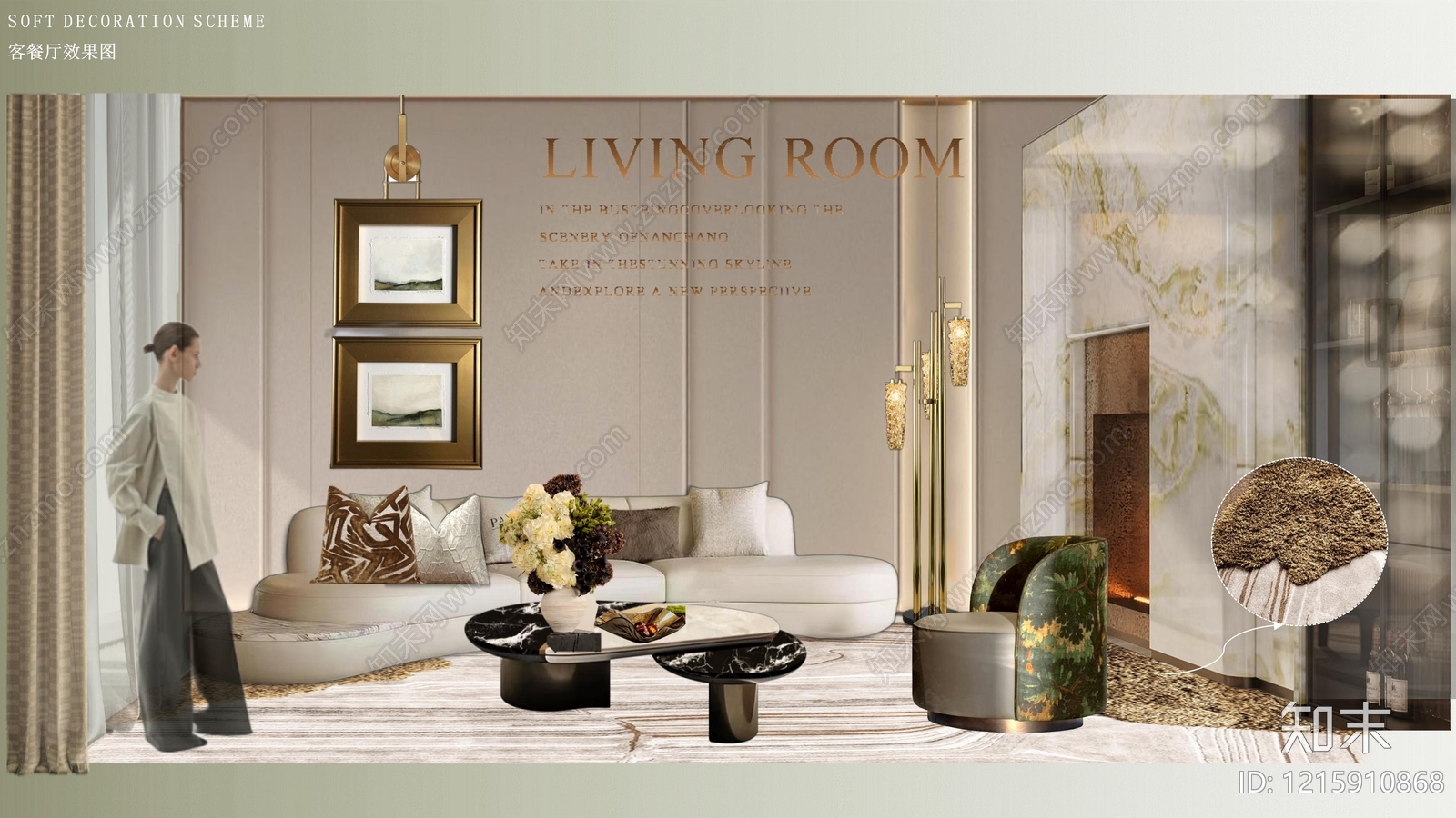 现代轻奢平层住宅软装下载【ID:1215910868】