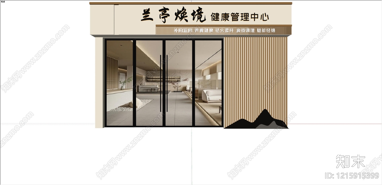 新中式门头SU模型下载【ID:1215915399】