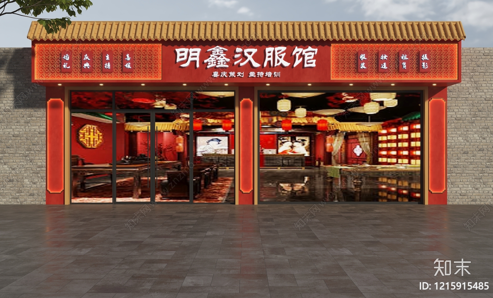 新中式门头SU模型下载【ID:1215915485】