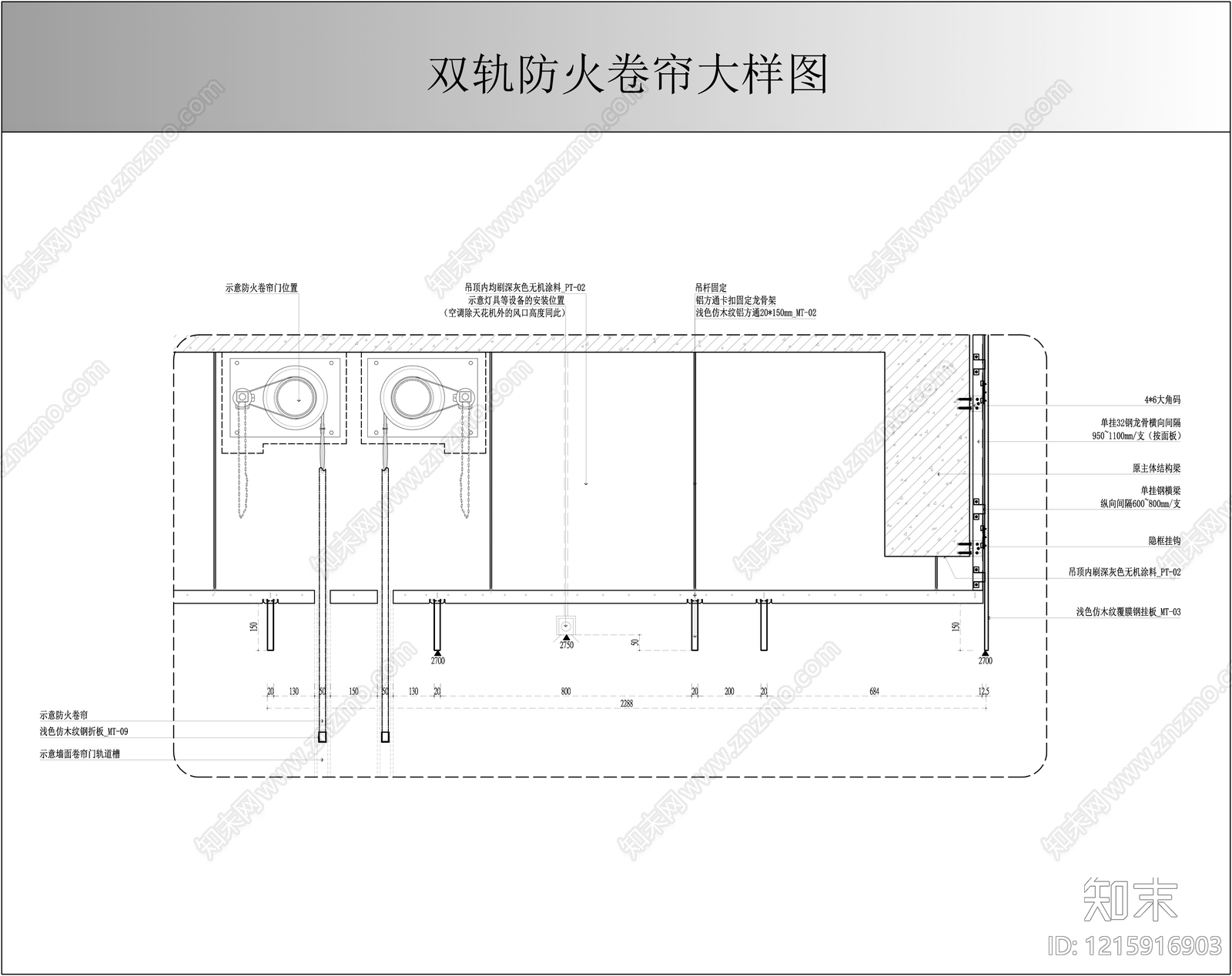 器材设备详图施工图下载【ID:1215916903】