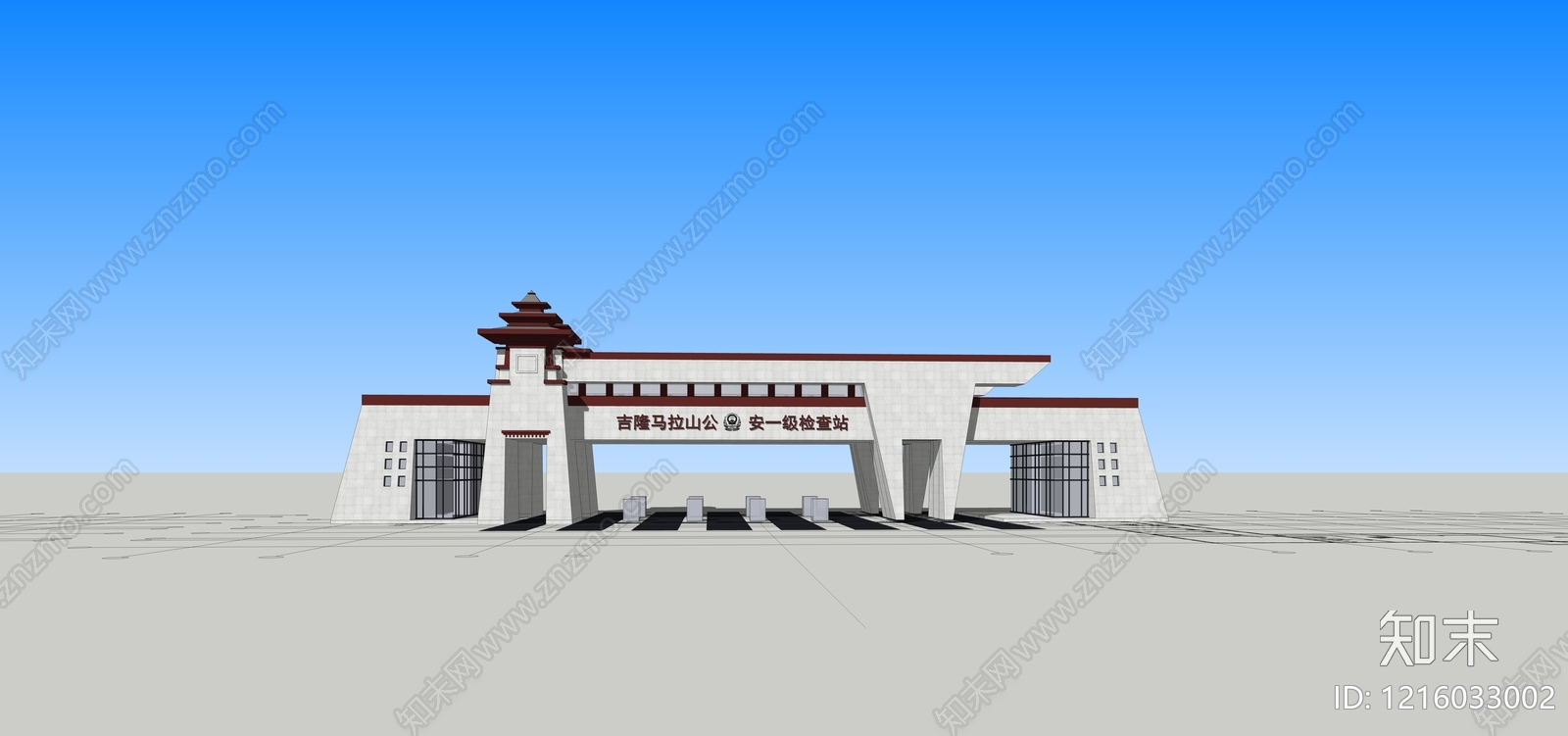 现代收费站SU模型草图