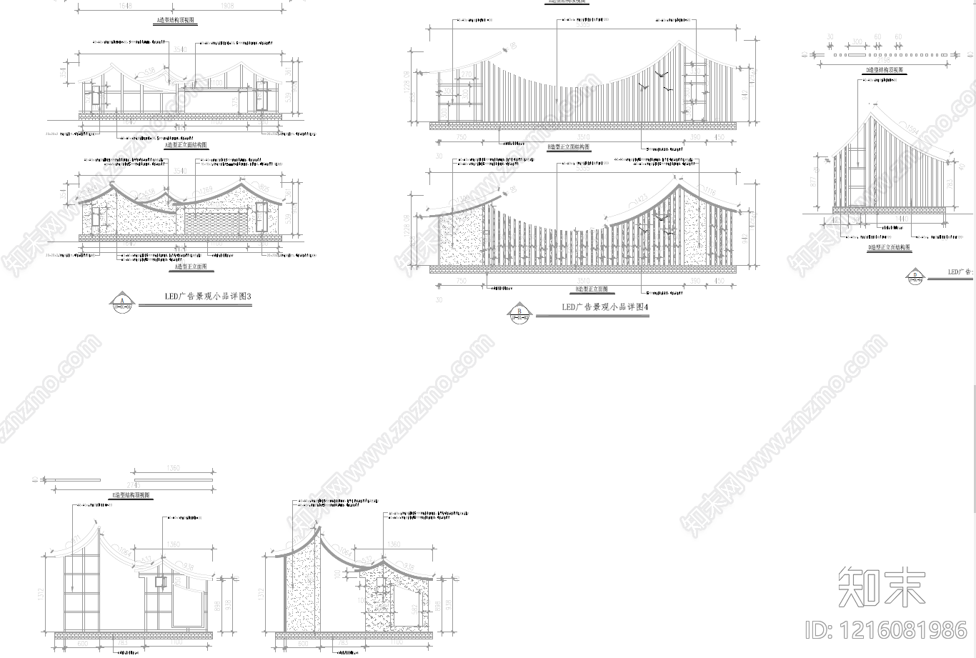 新中式景墙施工图下载【ID:1216081986】