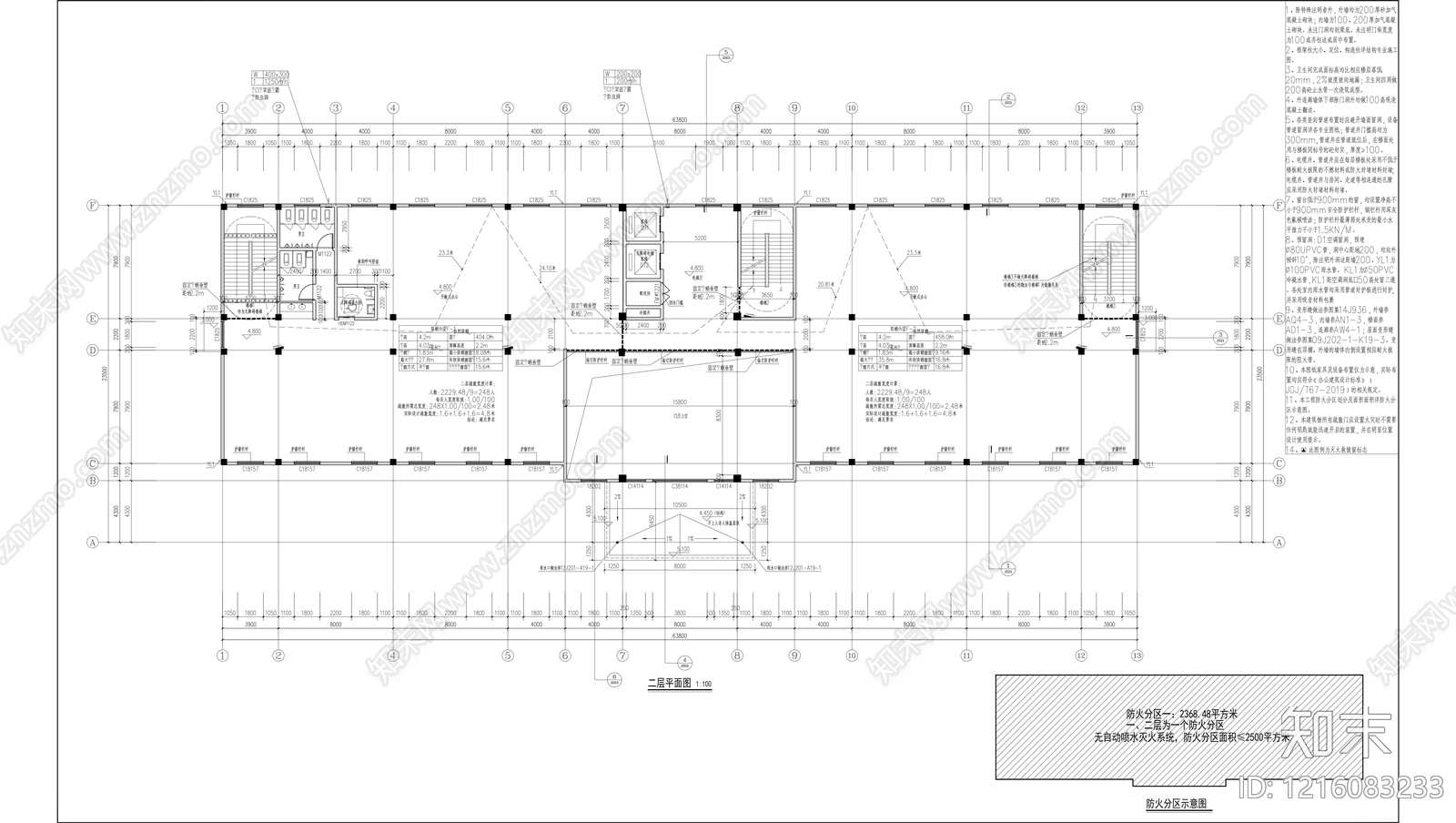 现代办公楼建筑cad施工图下载【ID:1216083233】
