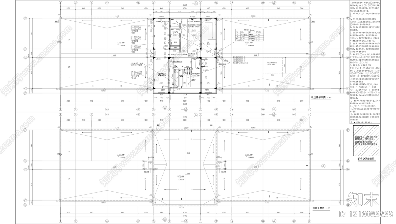 现代办公楼建筑cad施工图下载【ID:1216083233】
