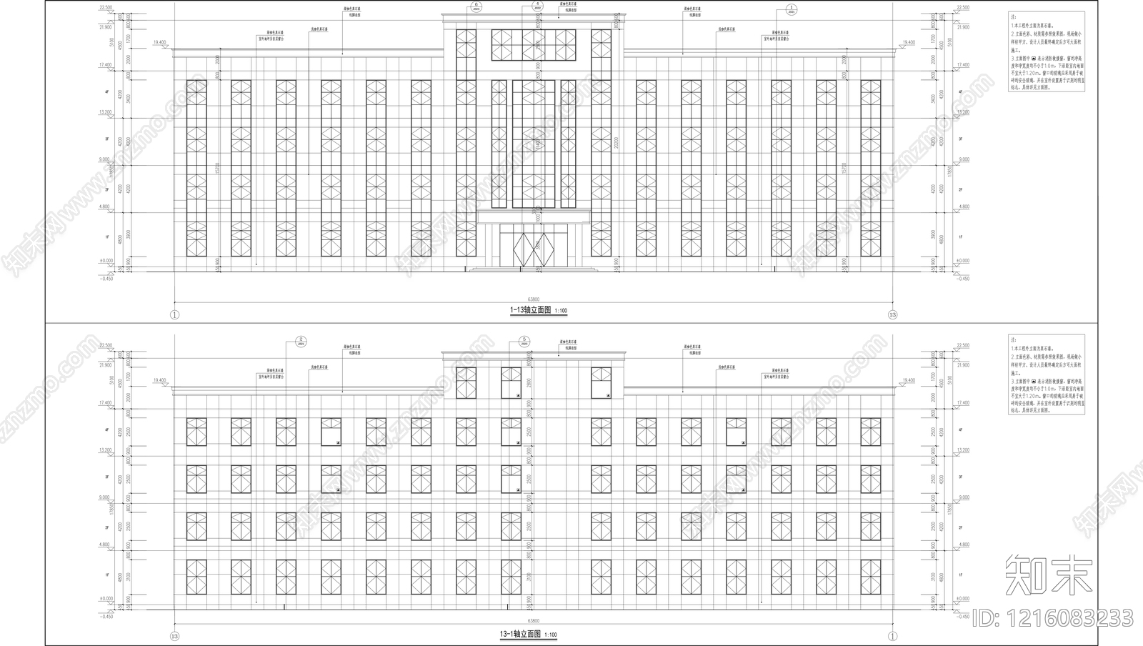 现代办公楼建筑cad施工图下载【ID:1216083233】