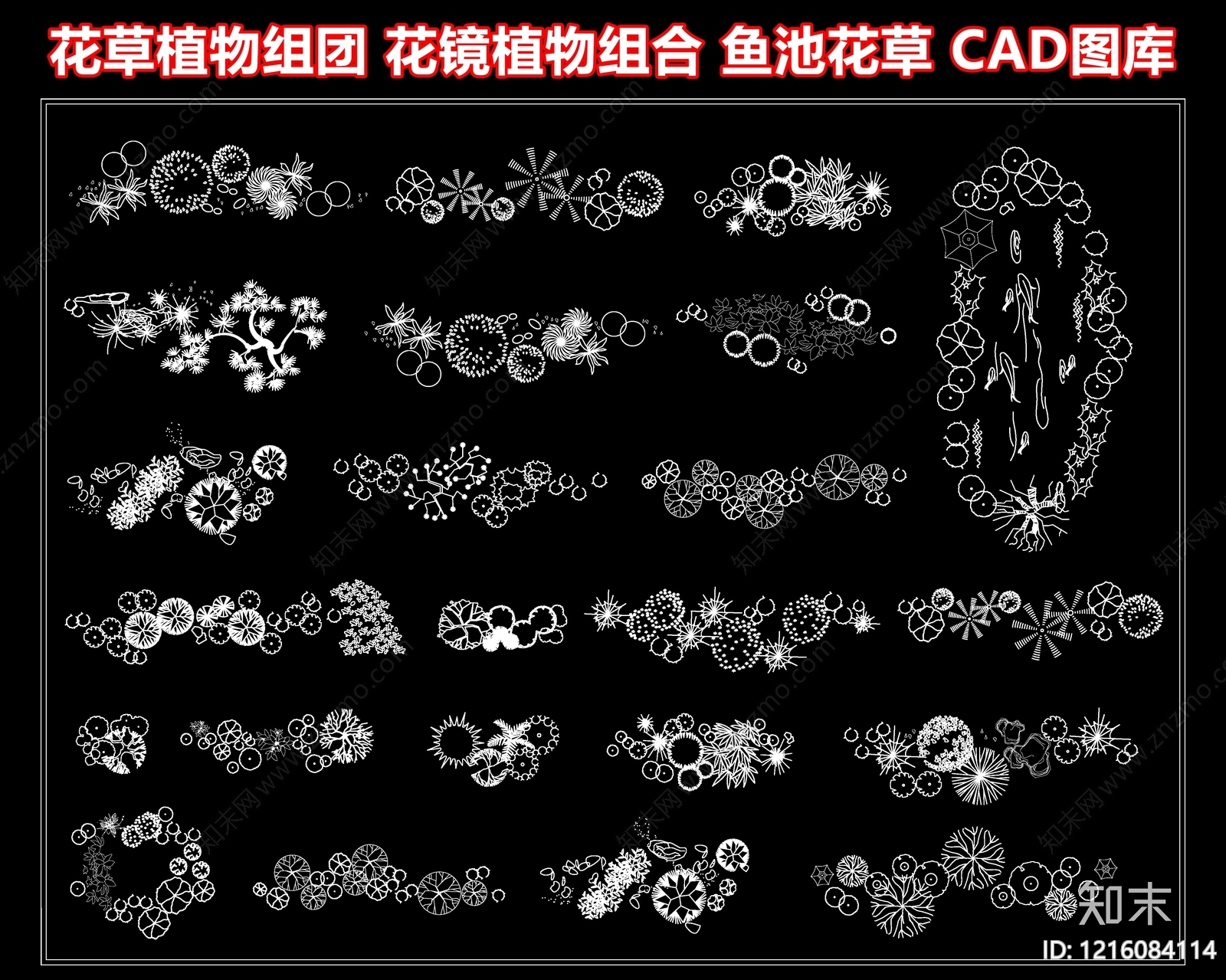 地被种植施工图下载【ID:1216084114】