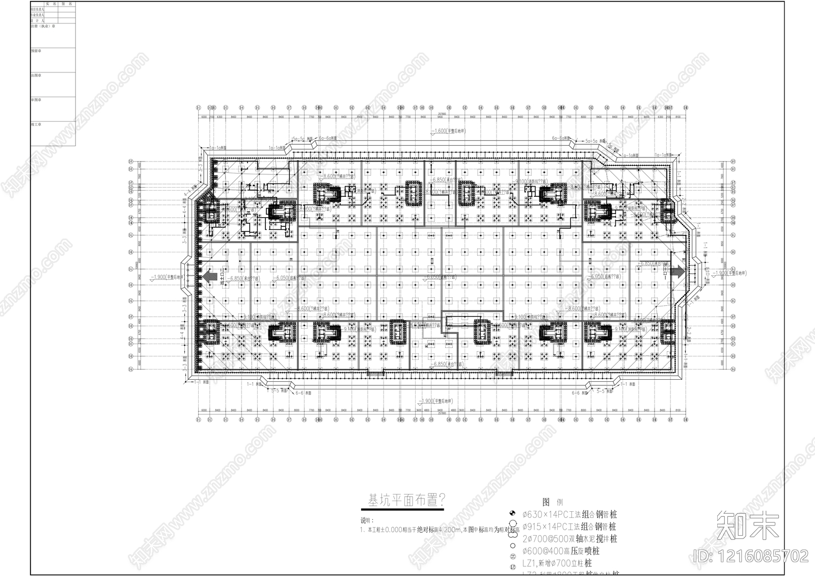 其他结构图纸cad施工图下载【ID:1216085702】