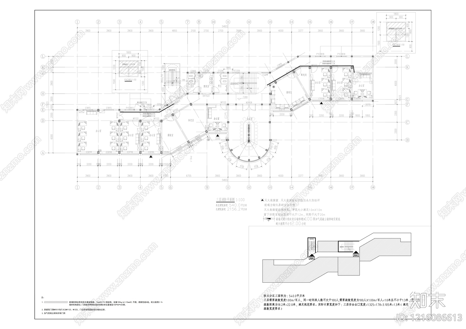 现代其他公共建筑cad施工图下载【ID:1216086613】