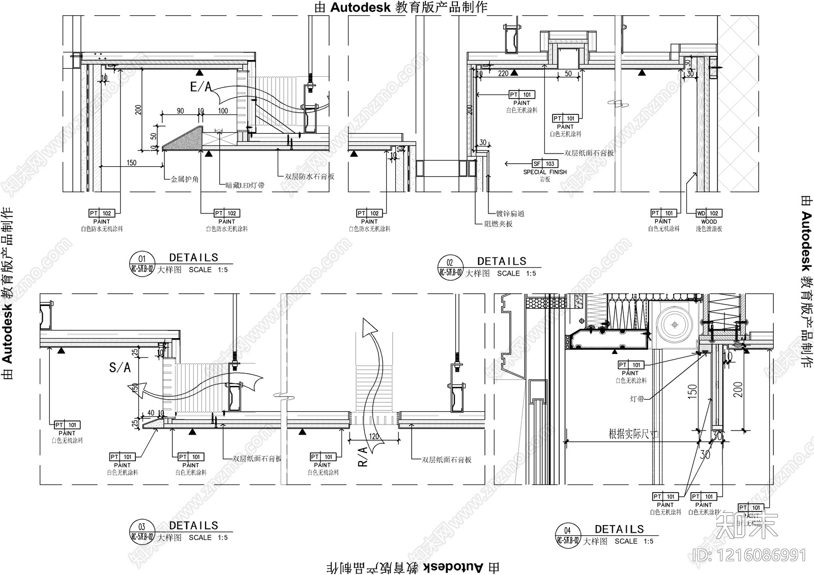 大平层cad施工图下载【ID:1216086991】