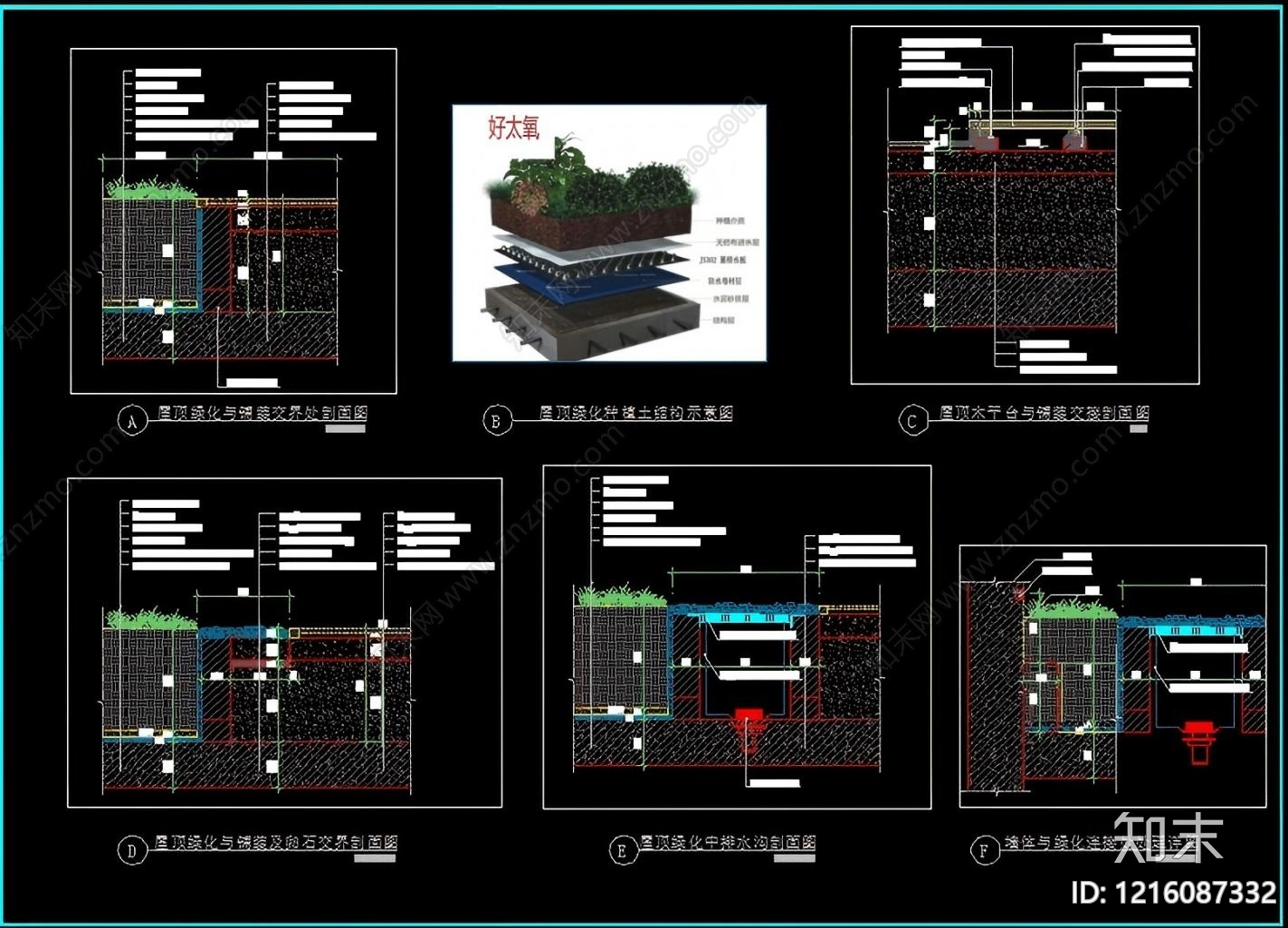 新中式现代屋顶花园施工图下载【ID:1216087332】