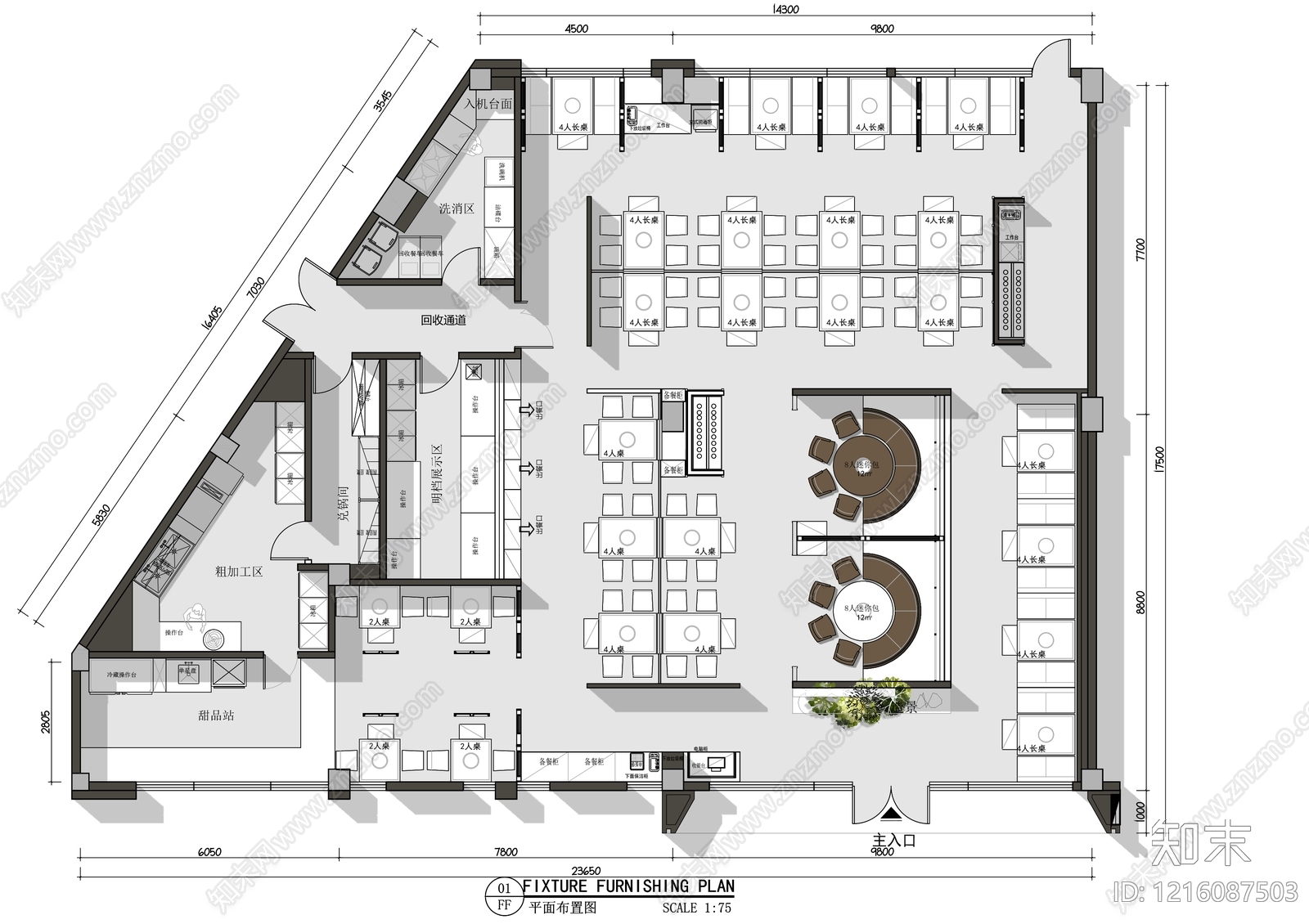 现代火锅店施工图下载【ID:1216087503】