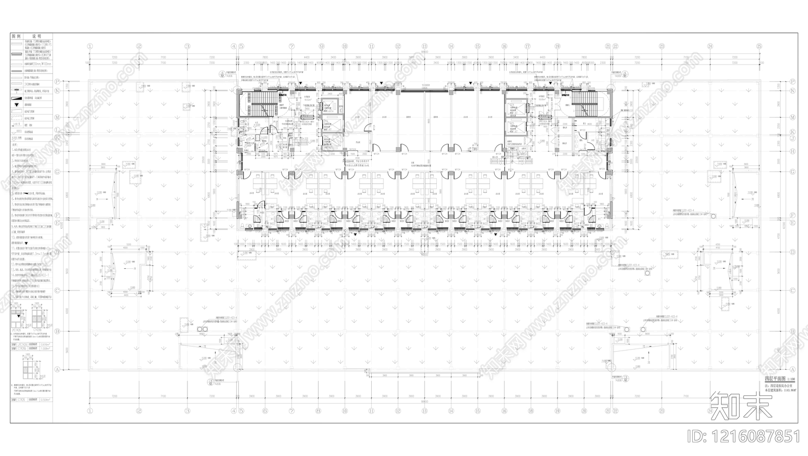 现代医院建筑施工图下载【ID:1216087851】