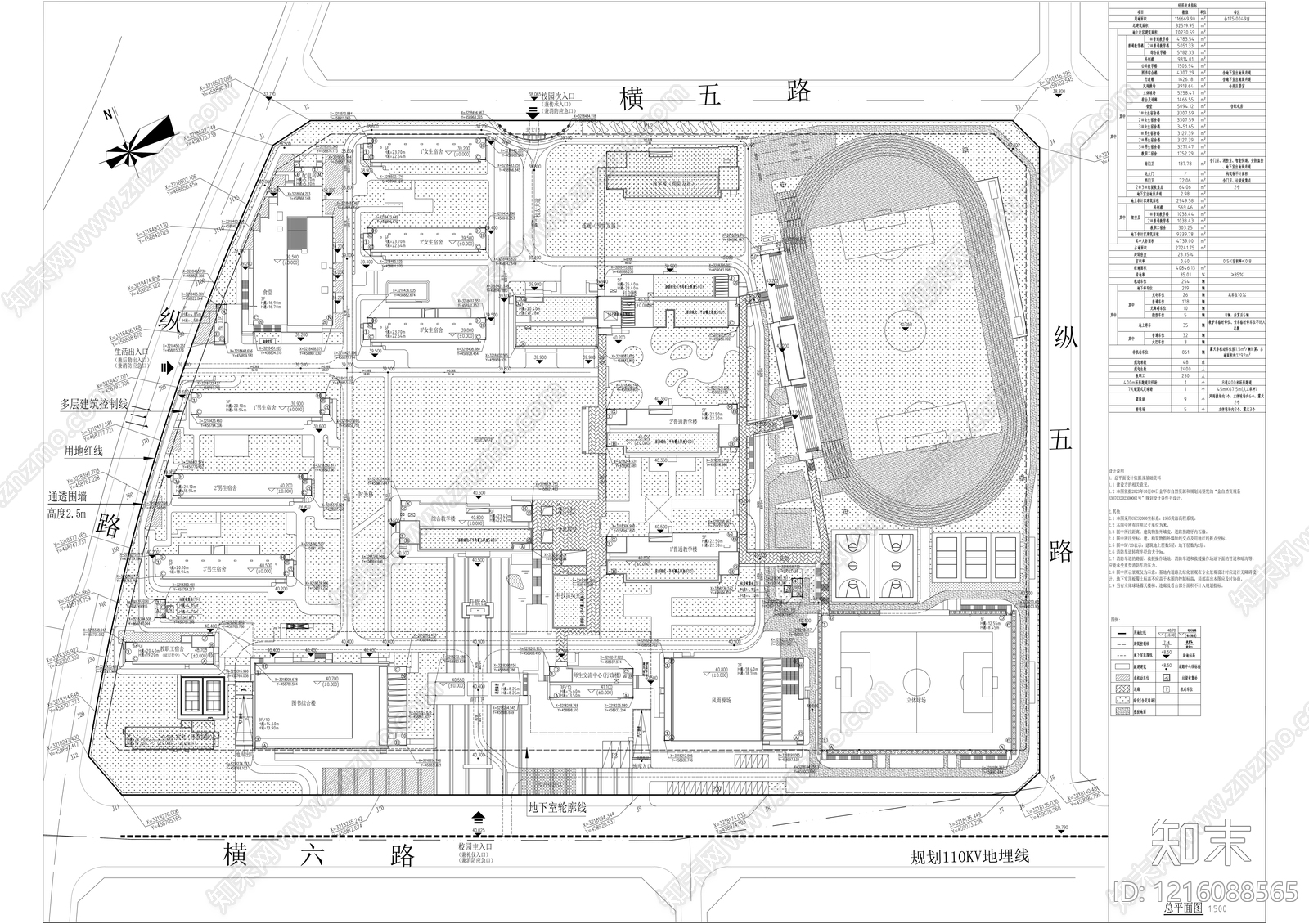现代学校建筑施工图下载【ID:1216088565】