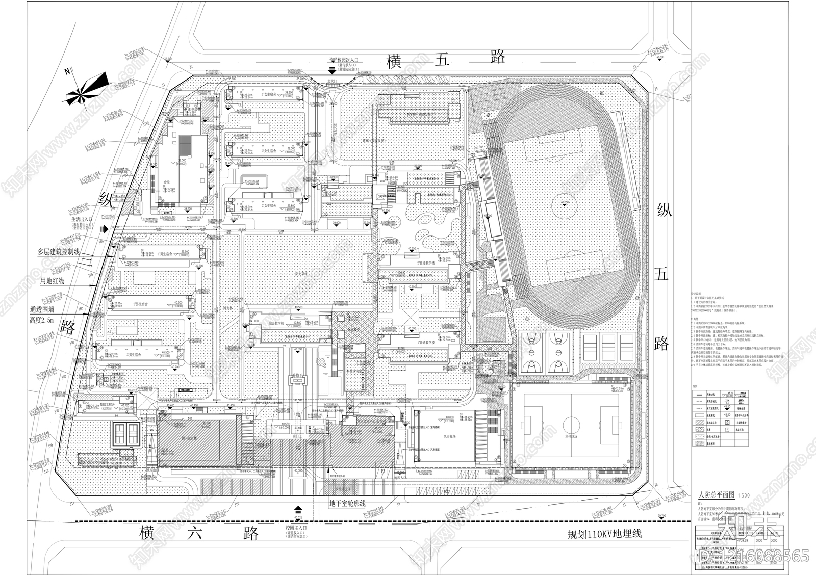 现代学校建筑cad施工图下载【ID:1216088565】
