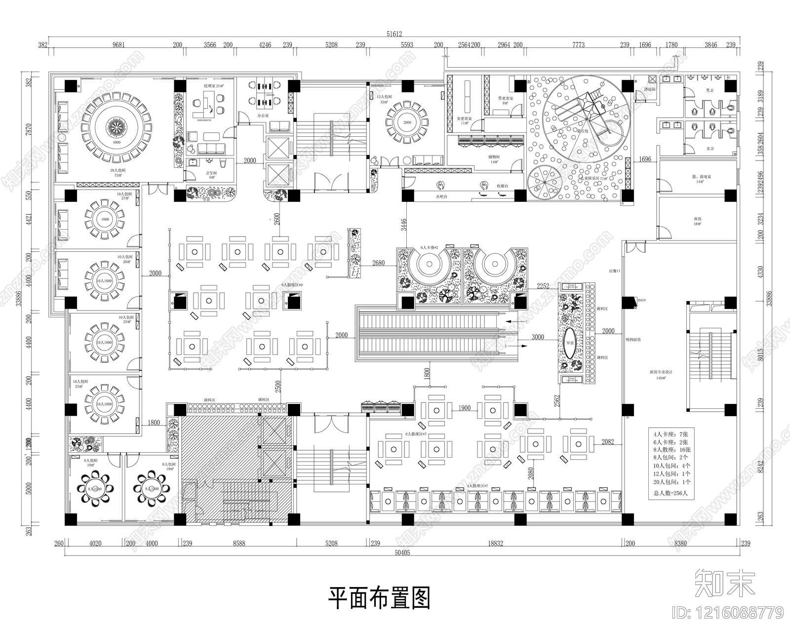 新中式火锅店施工图下载【ID:1216088779】