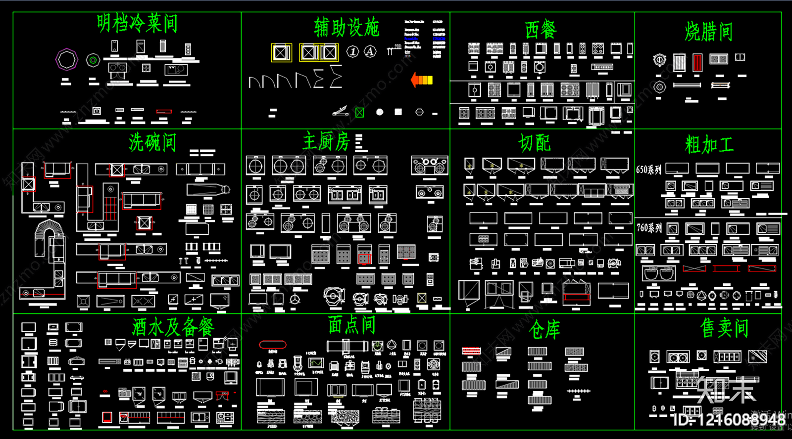 现代综合厨房卫浴设施施工图下载【ID:1216088948】