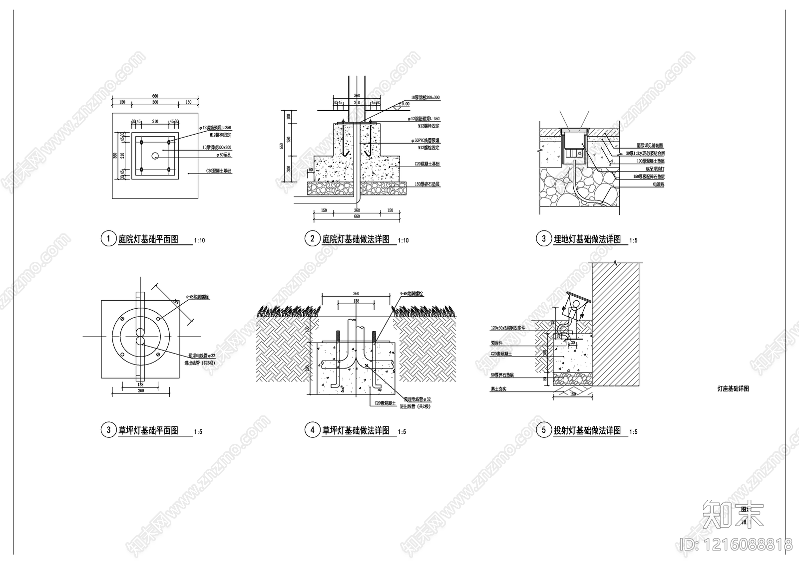 电气节点施工图下载【ID:1216088818】