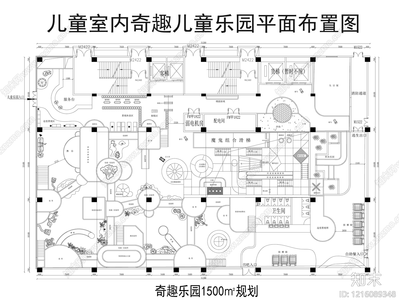 现代儿童乐园cad施工图下载【ID:1216089348】